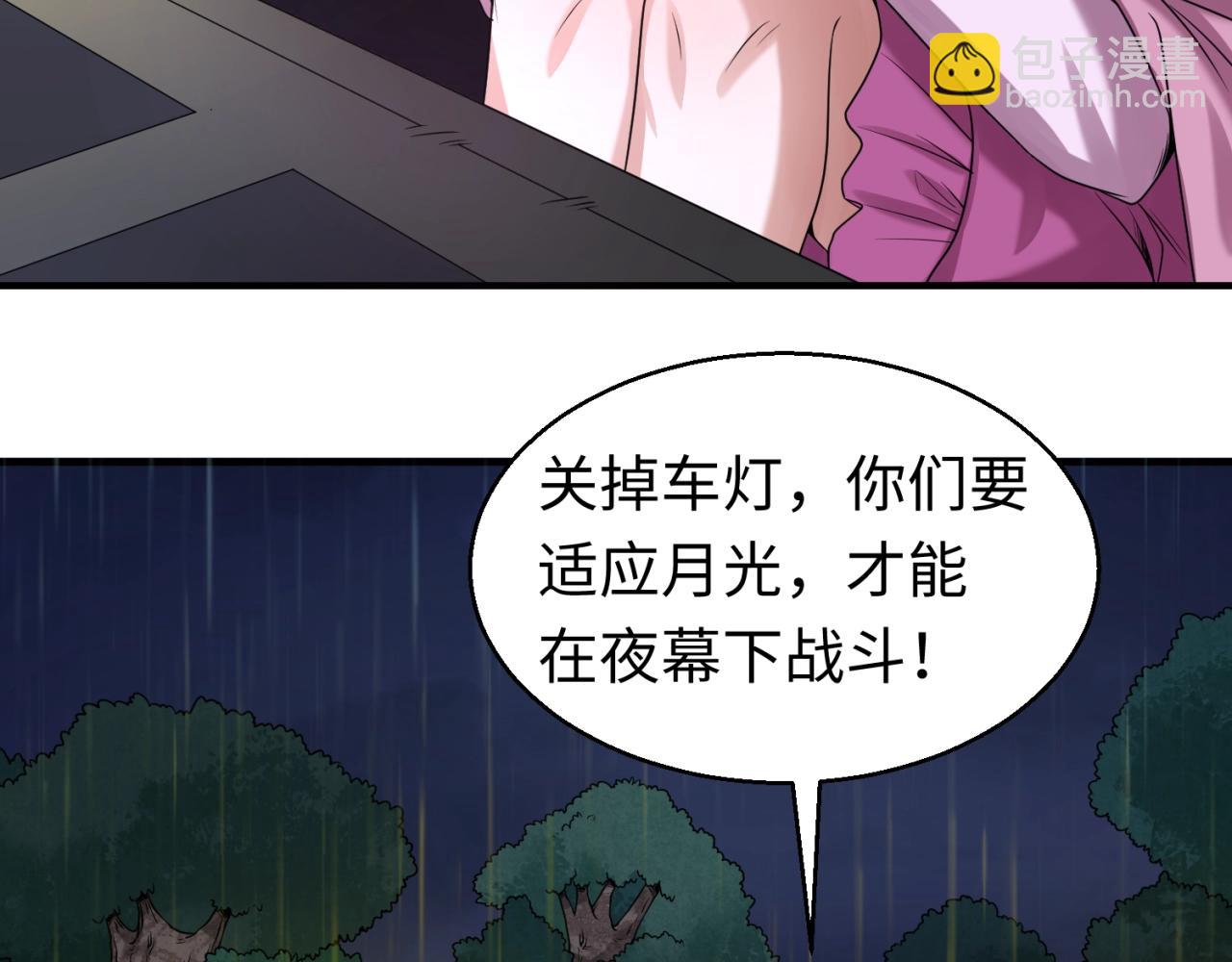 第21话 无头将军104