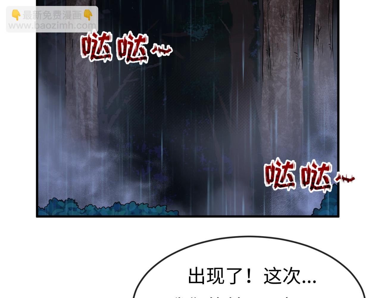 第21话 无头将军113