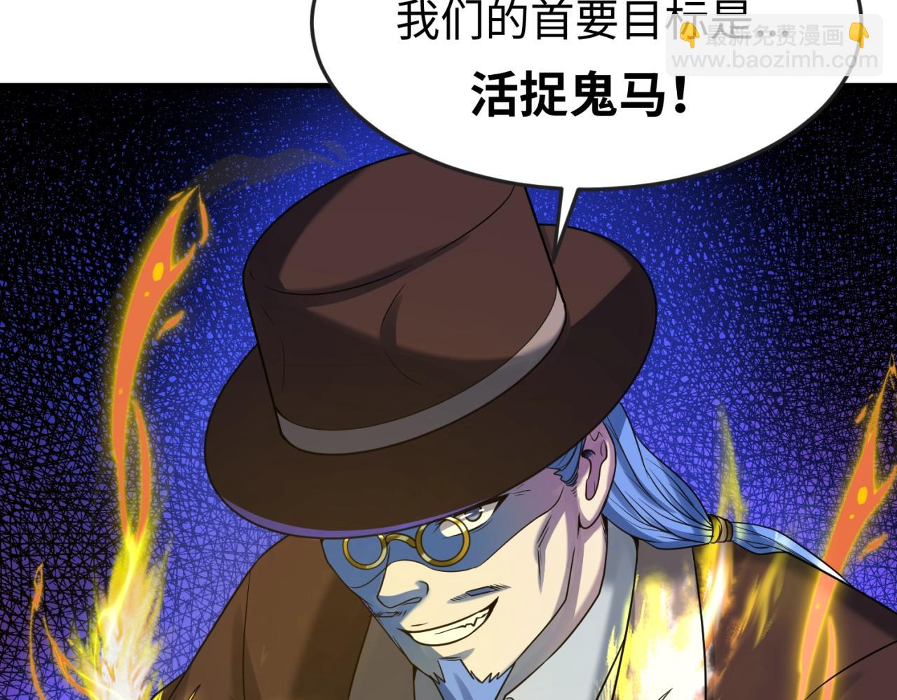 第21话 无头将军114