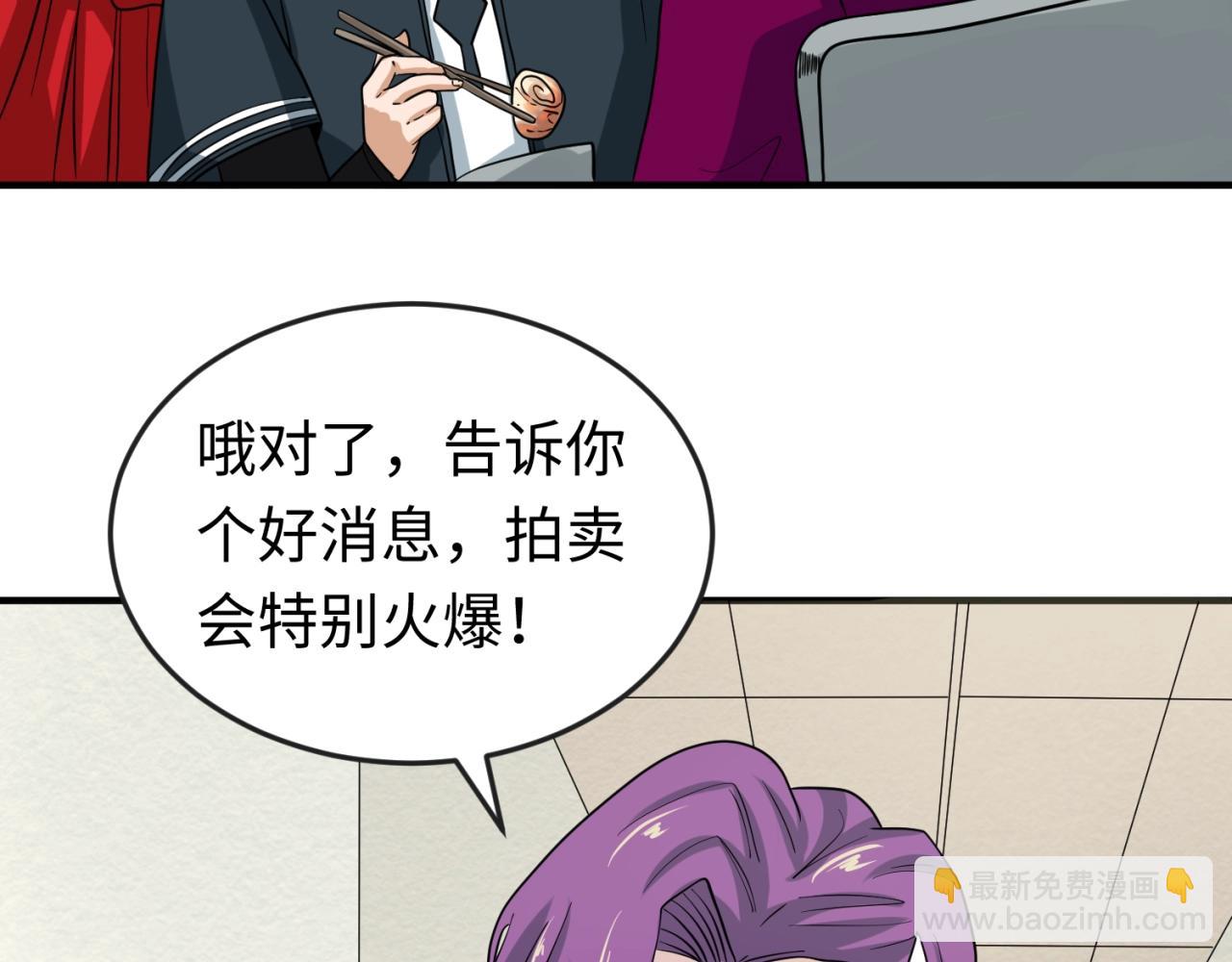 第21话 无头将军15