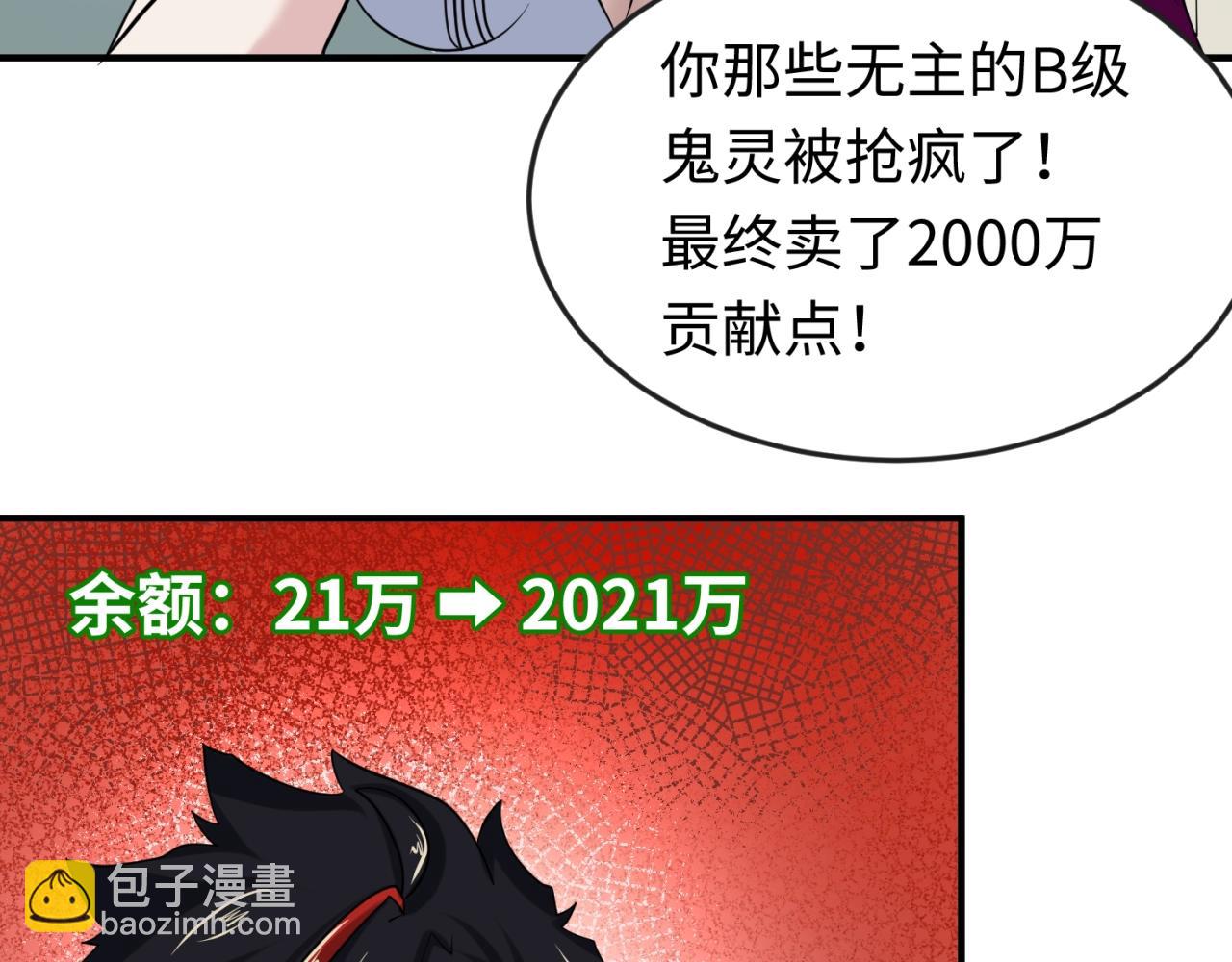 第21话 无头将军17