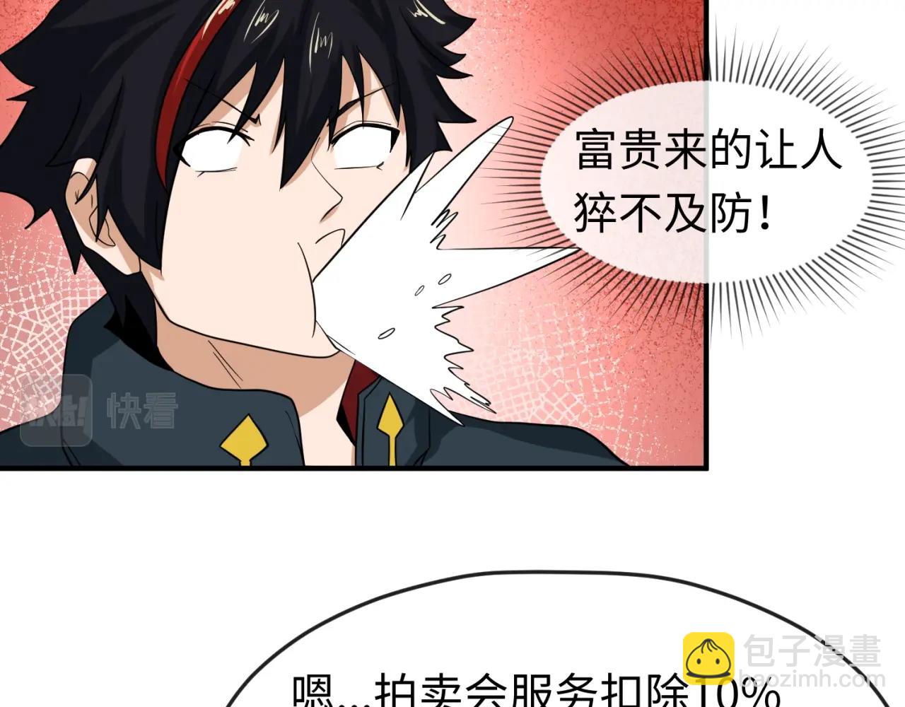 第21话 无头将军18