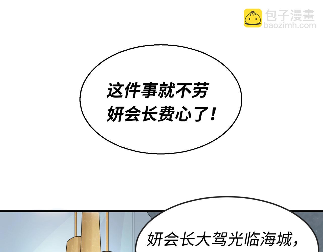 第21话 无头将军26