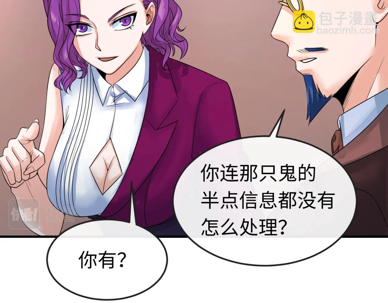 第21话 无头将军31