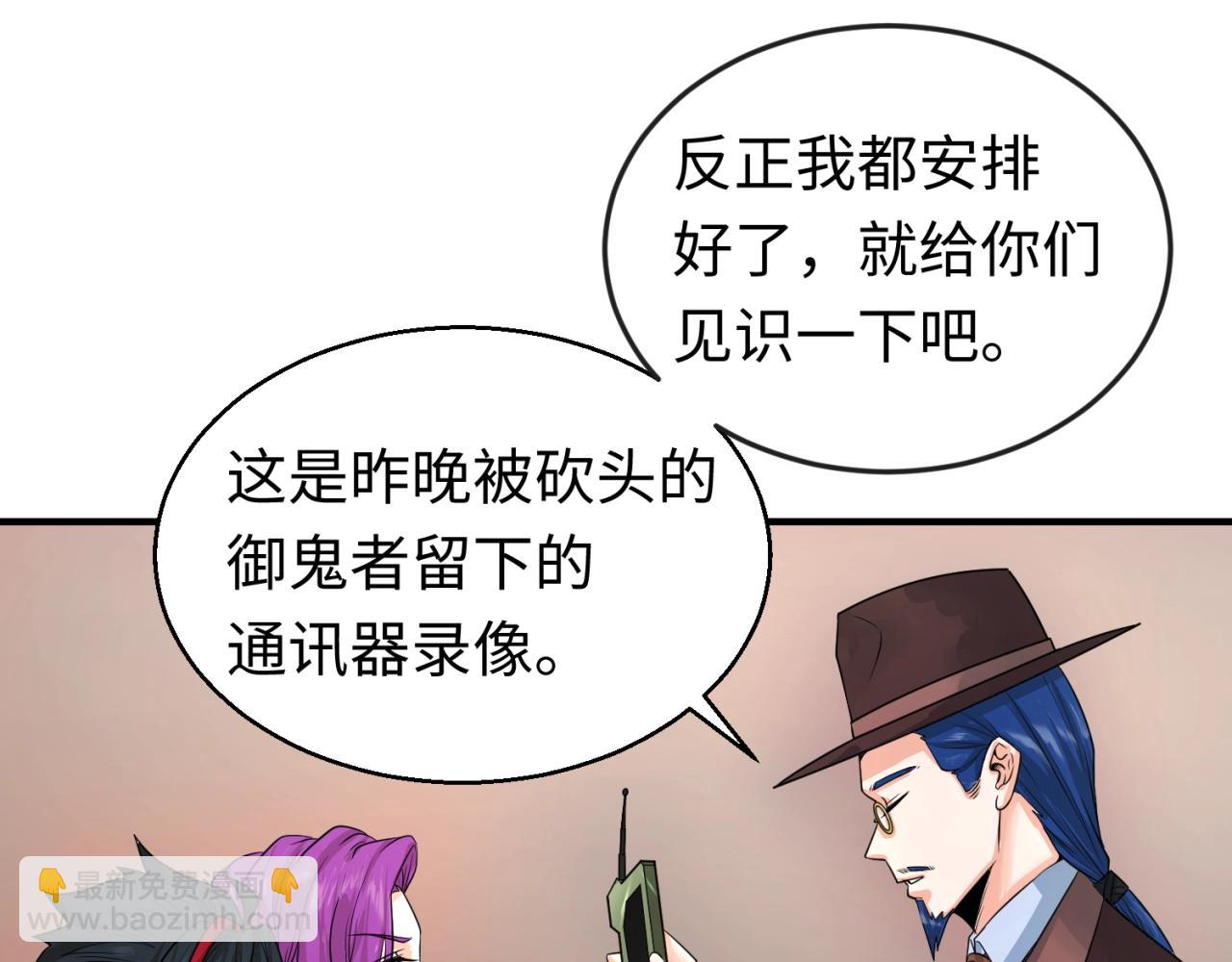 第21话 无头将军32