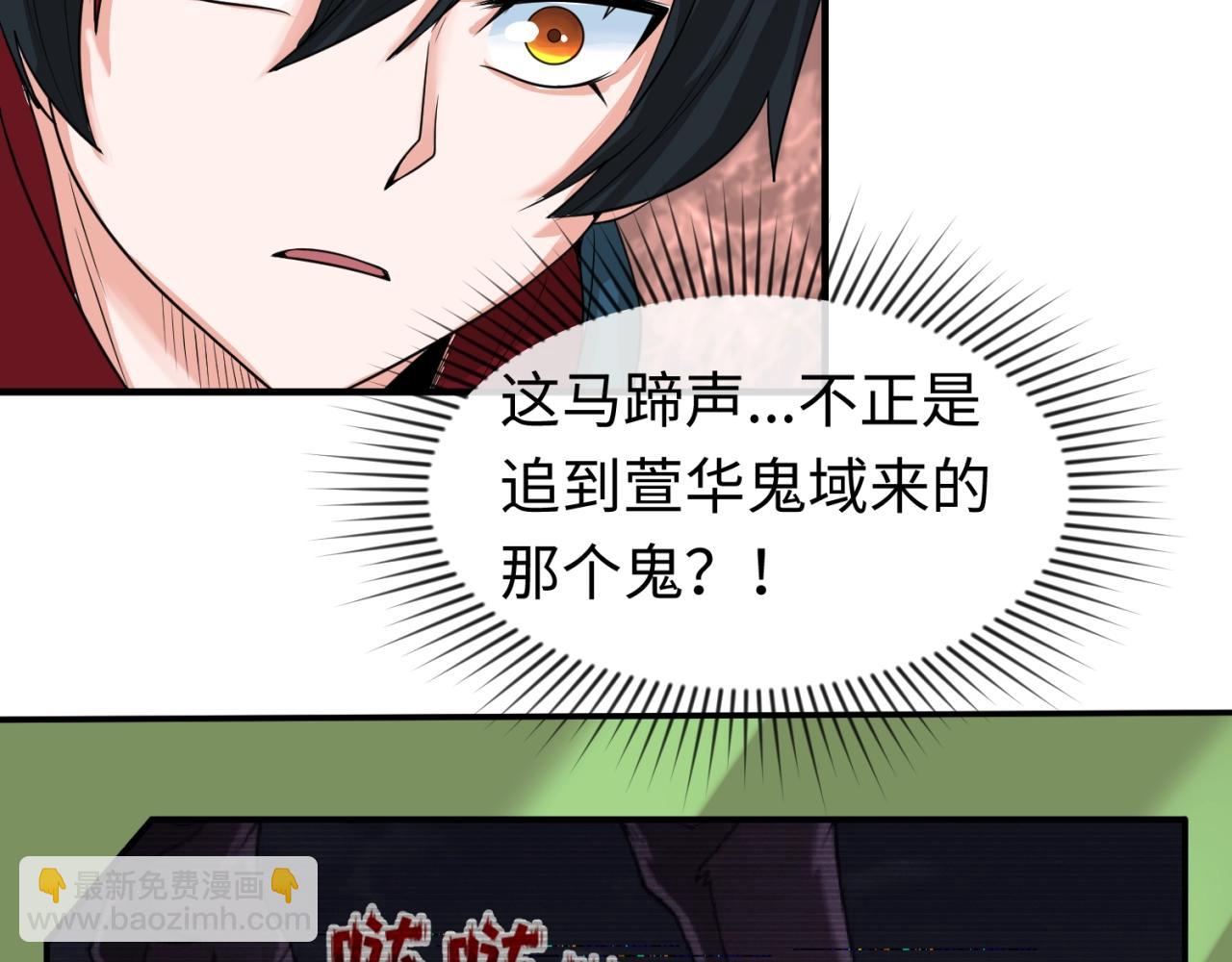 第21话 无头将军36