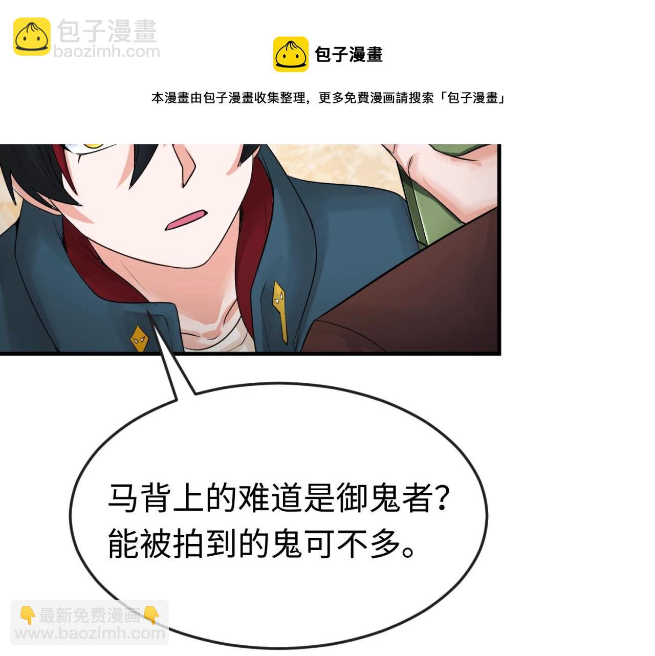 第21话 无头将军41