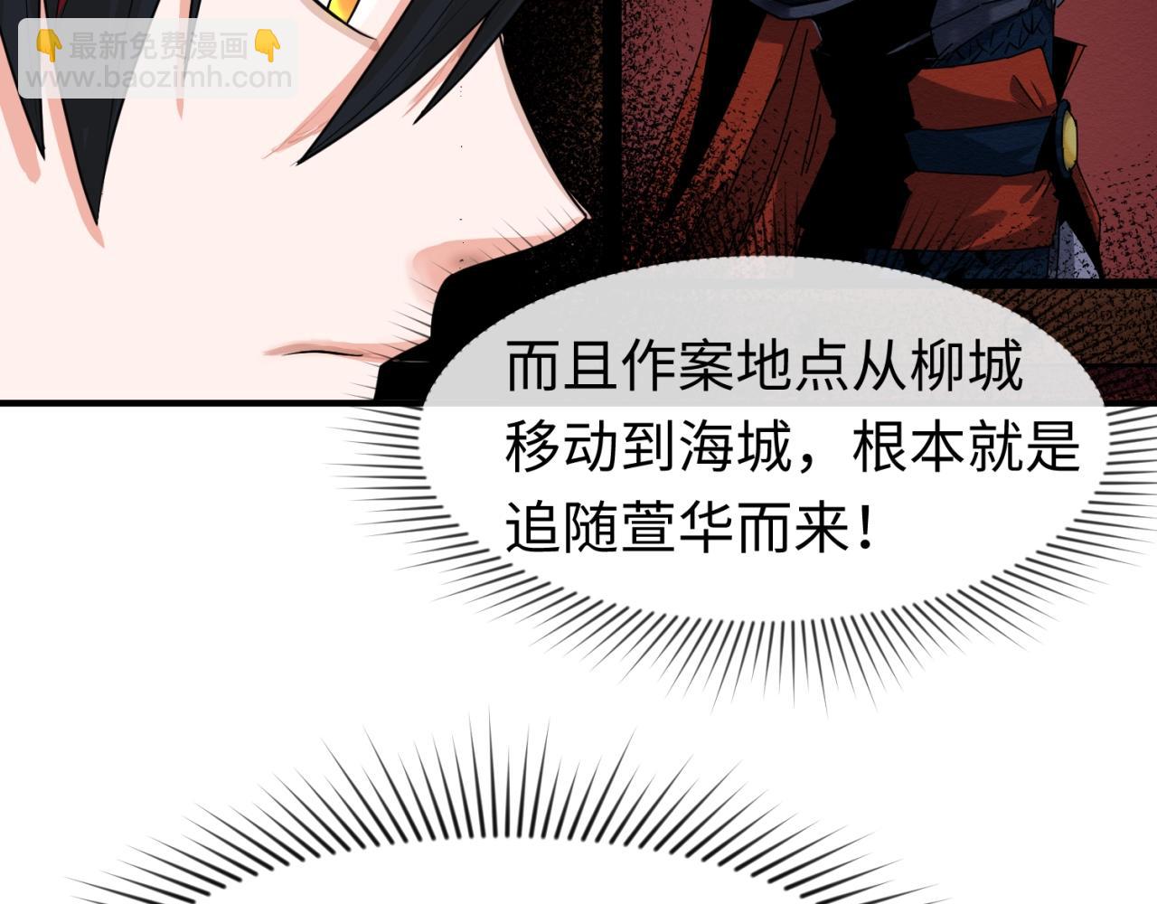 第21话 无头将军54