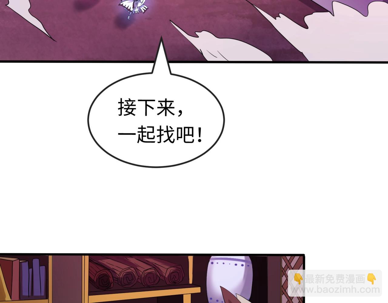 第21话 无头将军64