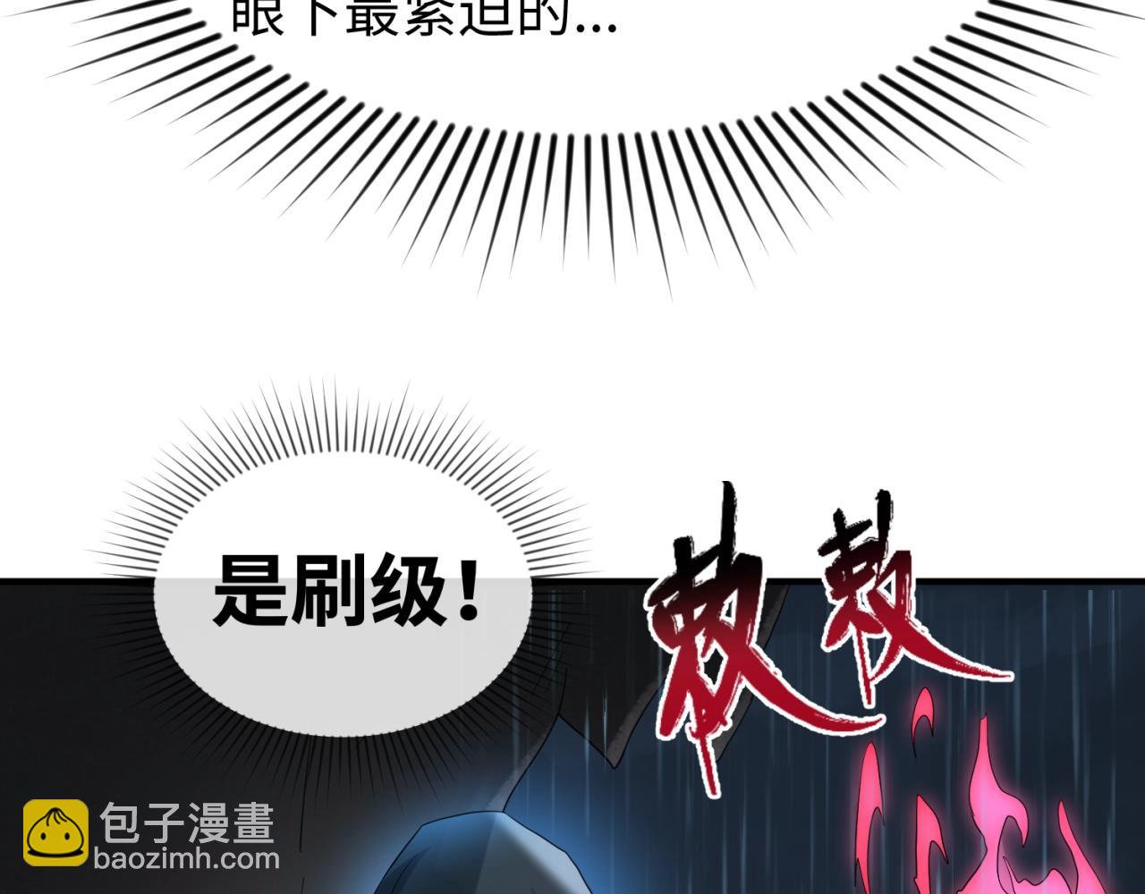 第21话 无头将军82