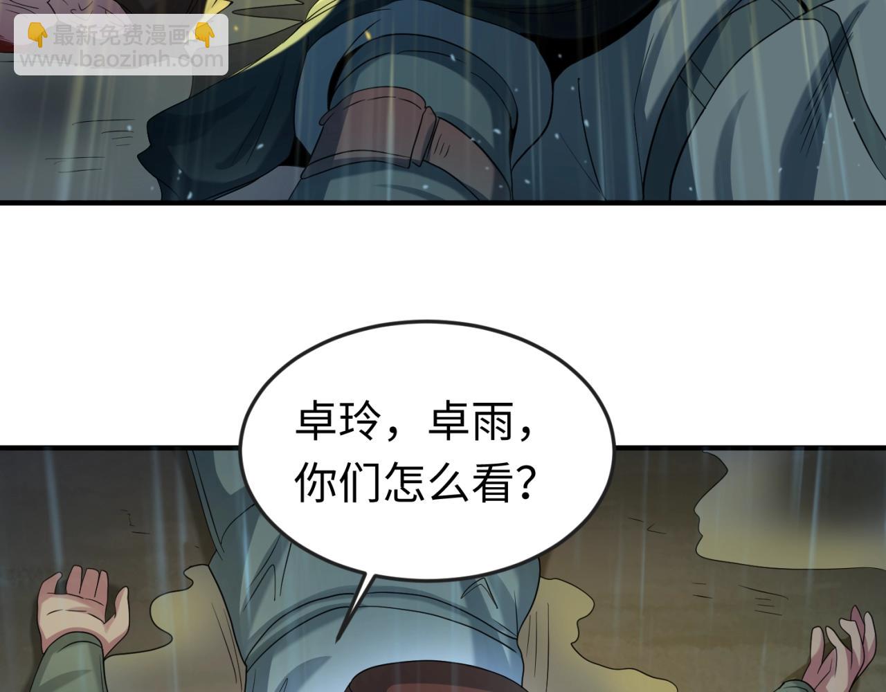 第21话 无头将军88