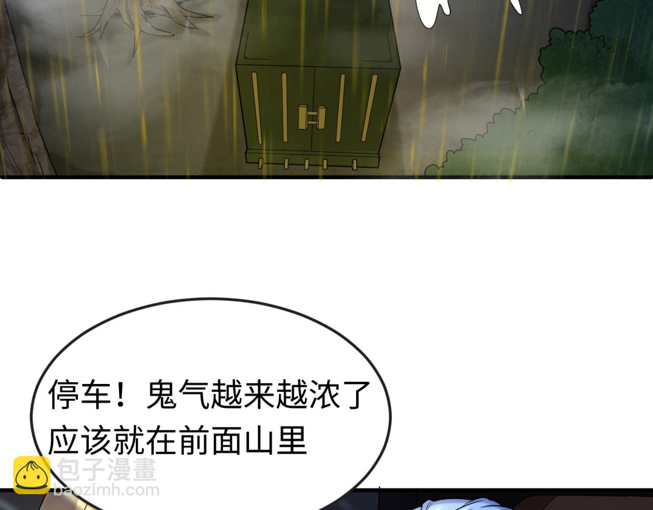 第21话 无头将军98