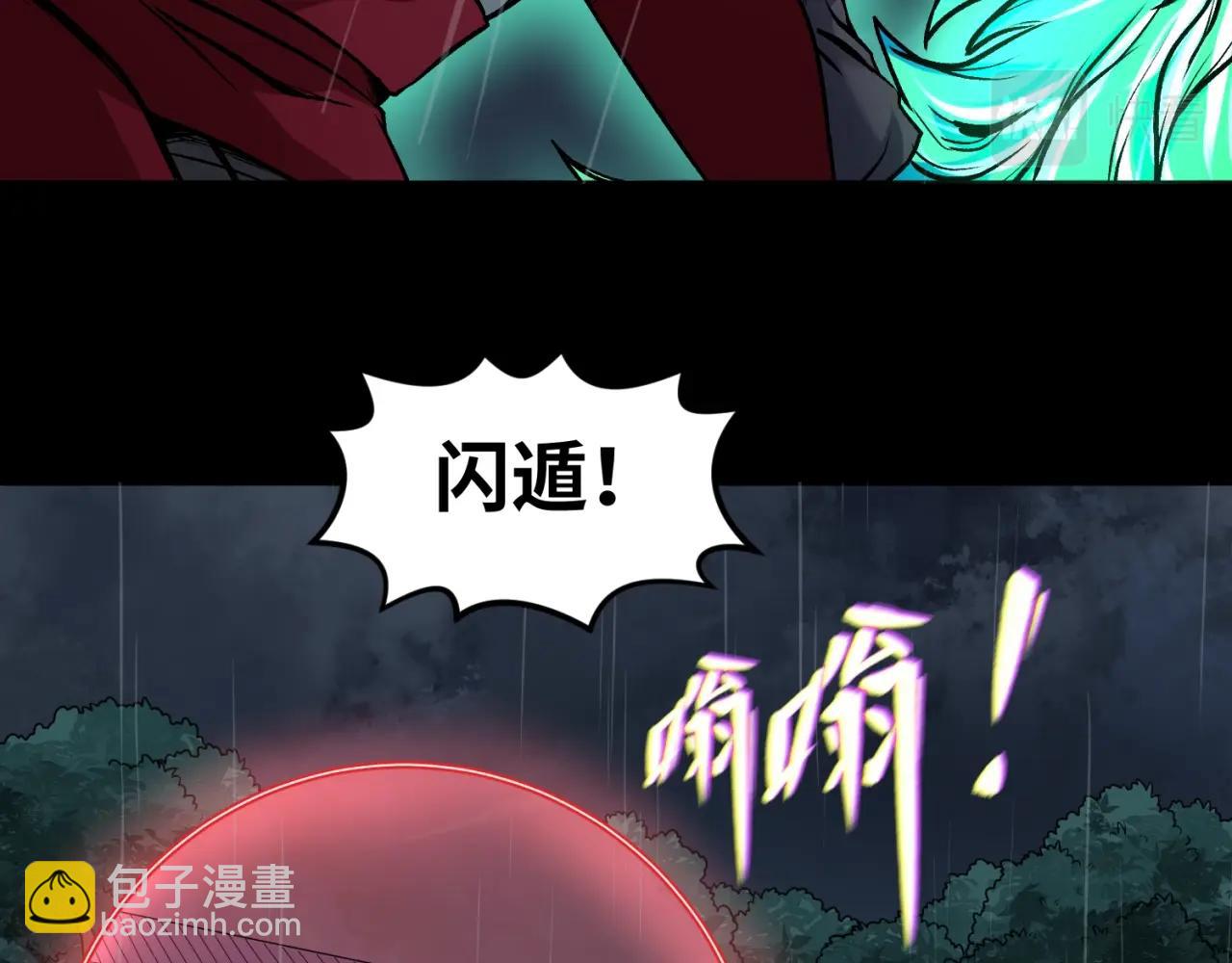 第22话 英雄救美108