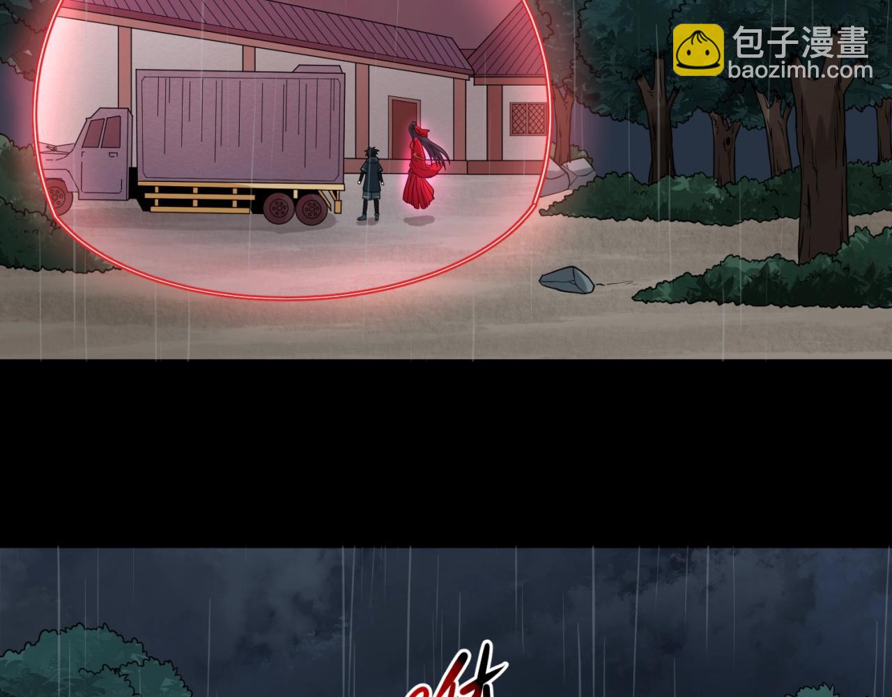 第22话 英雄救美109