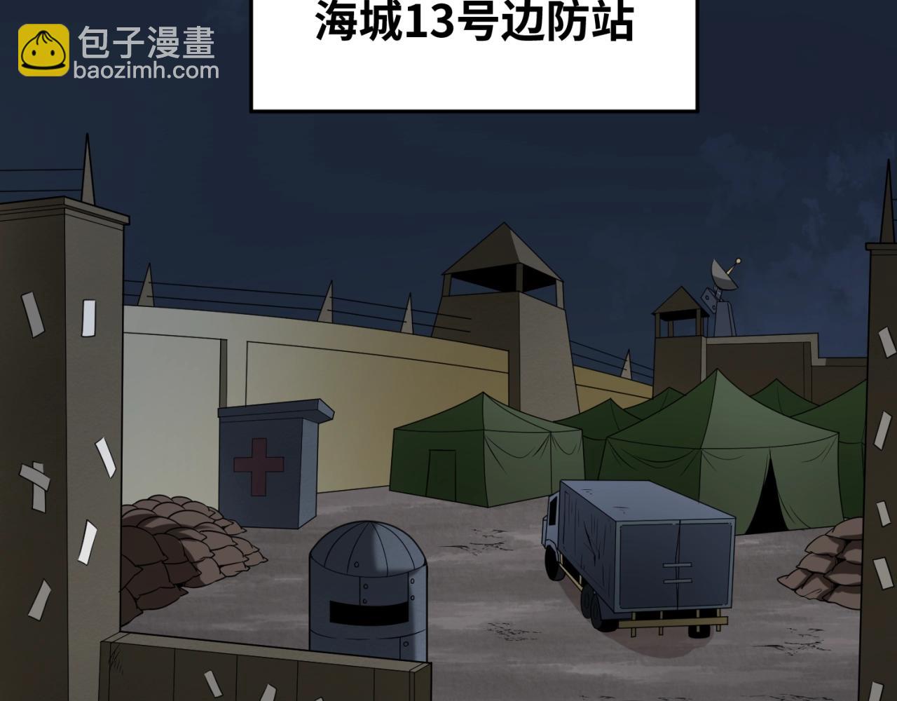 第22话 英雄救美112