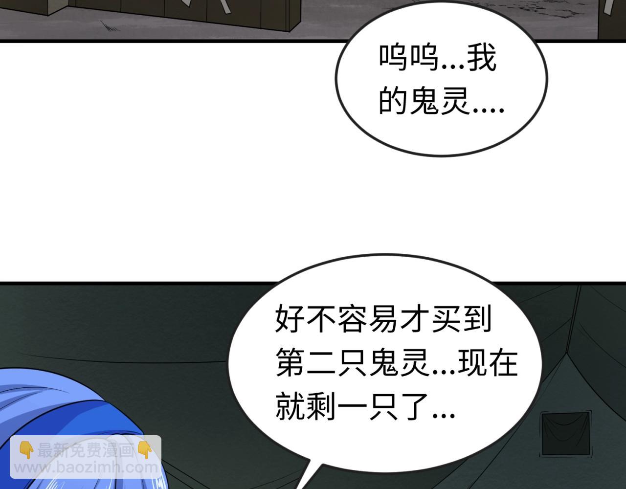第22话 英雄救美113