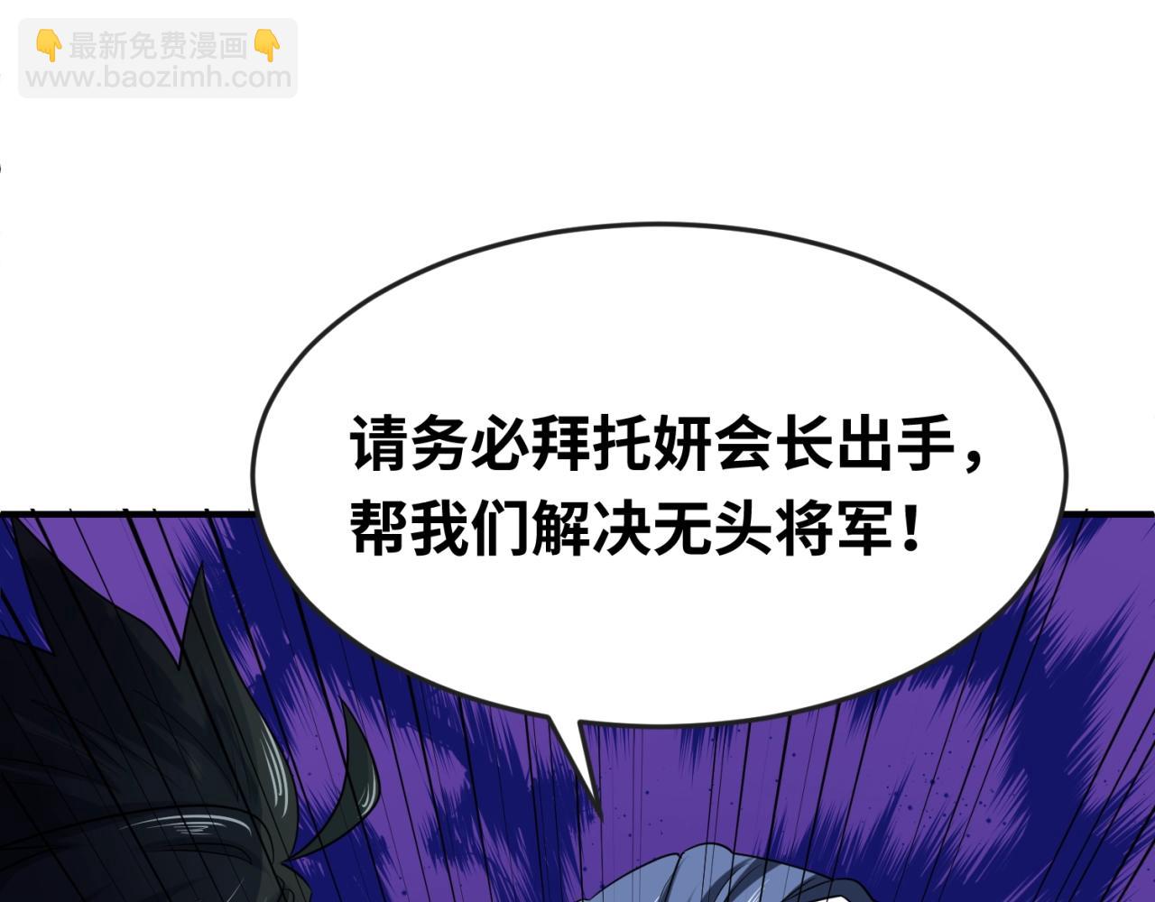第22话 英雄救美118