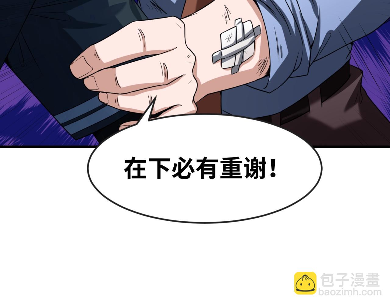 第22话 英雄救美120