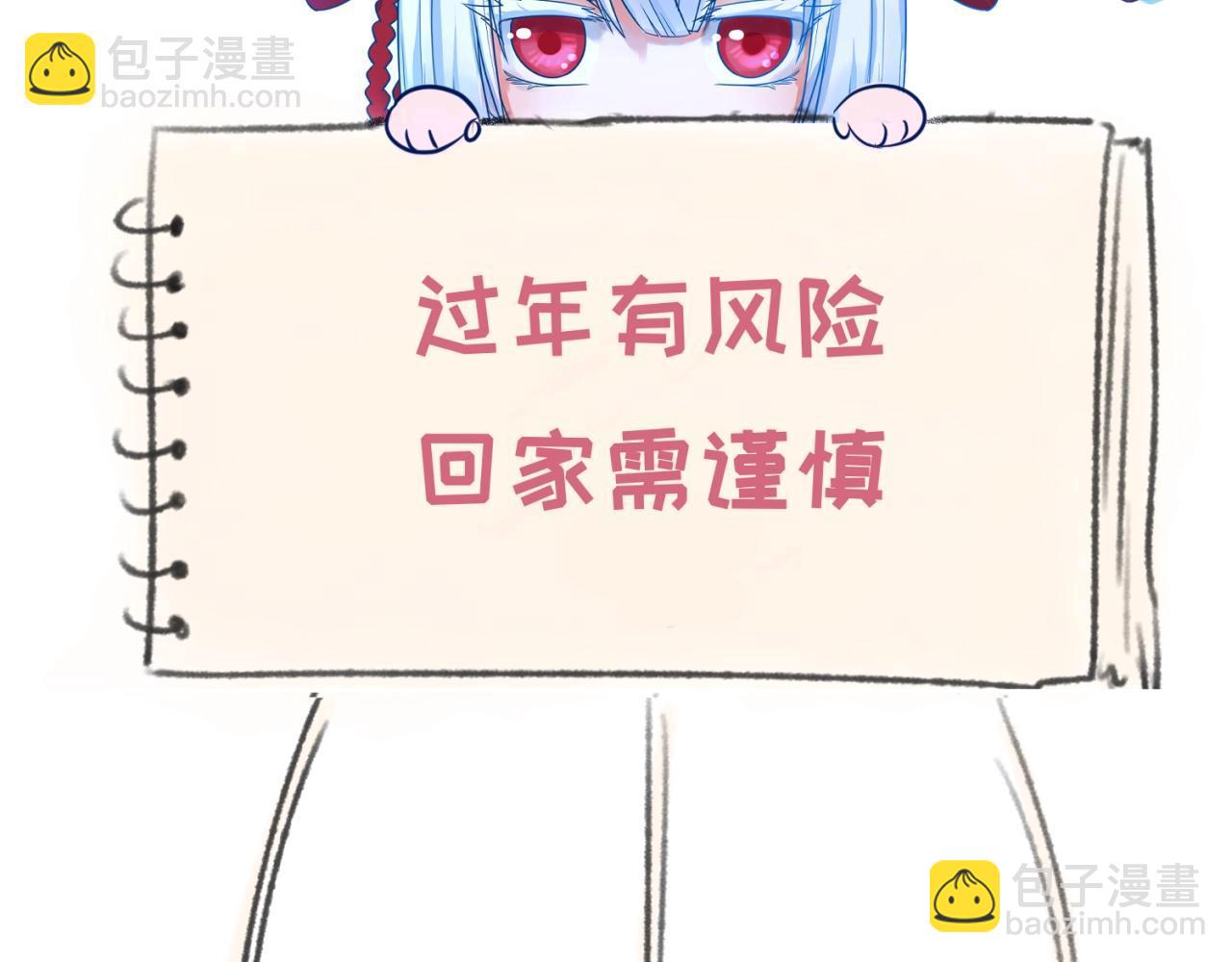 第22话 英雄救美128