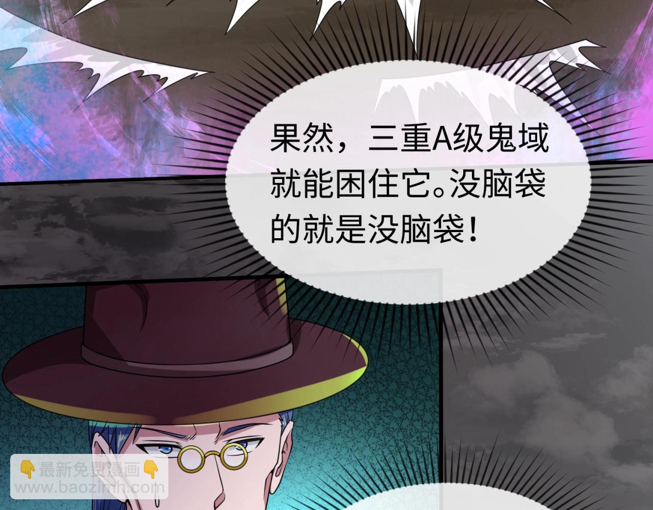 第22话 英雄救美35
