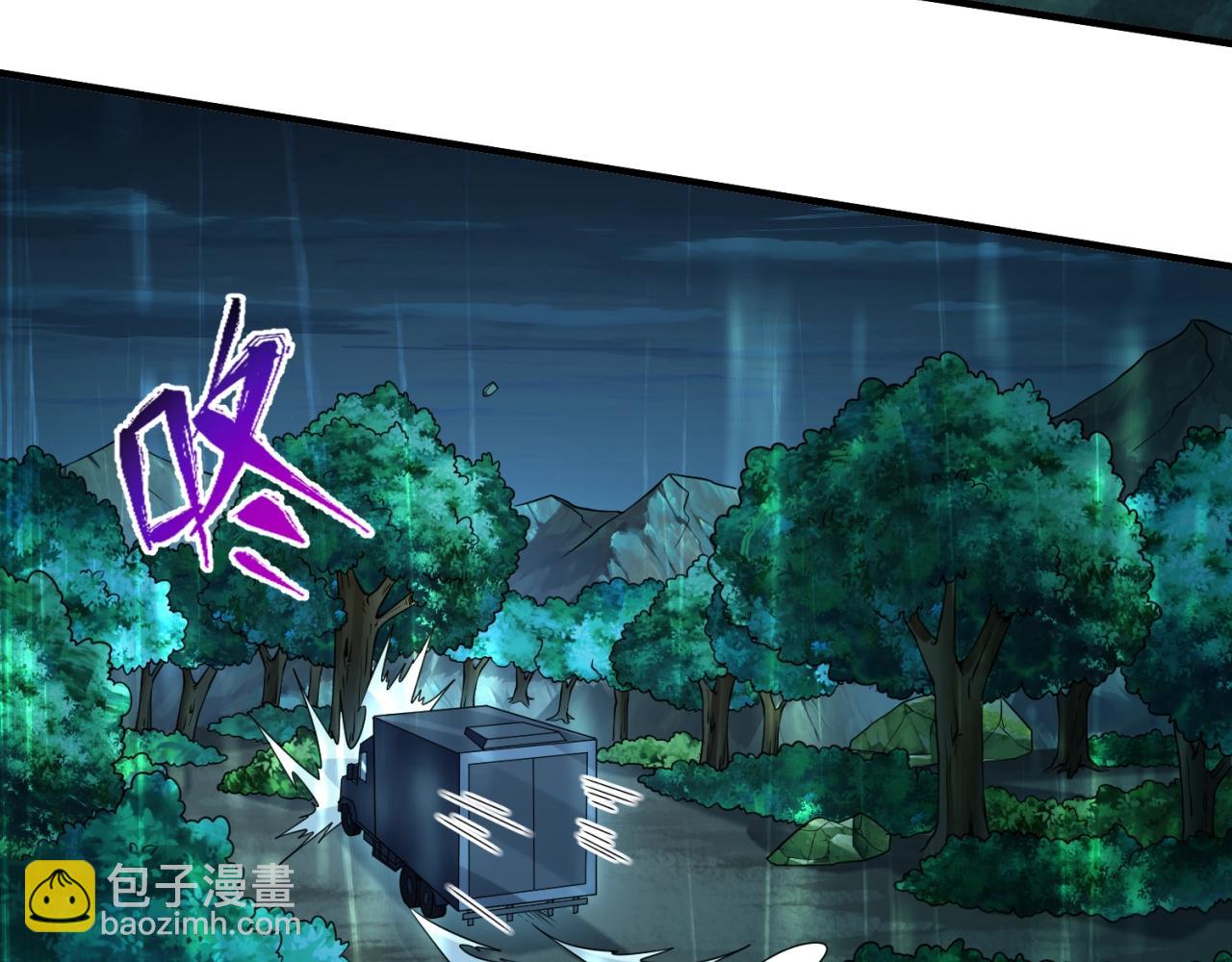 第22话 英雄救美77
