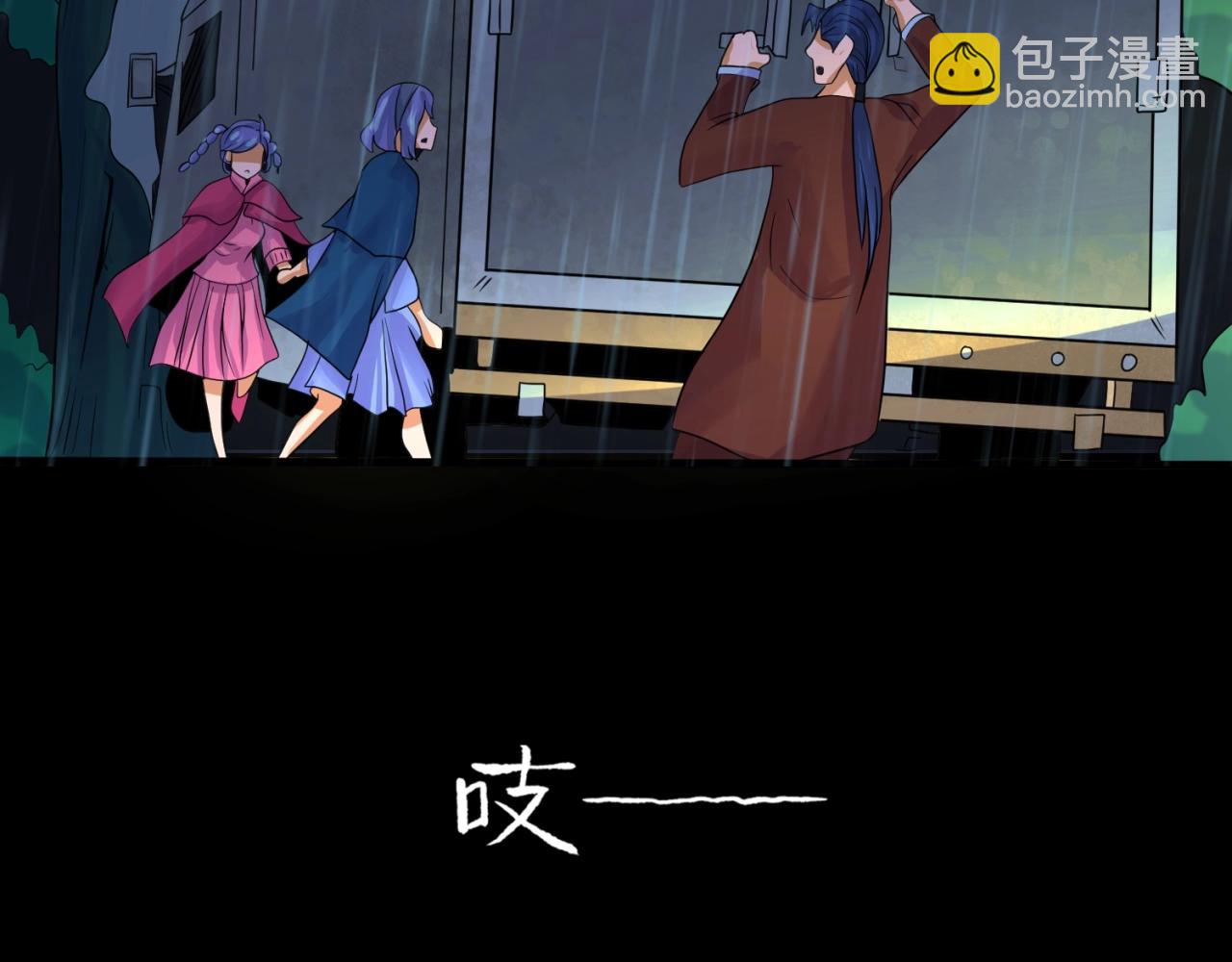 第22话 英雄救美80