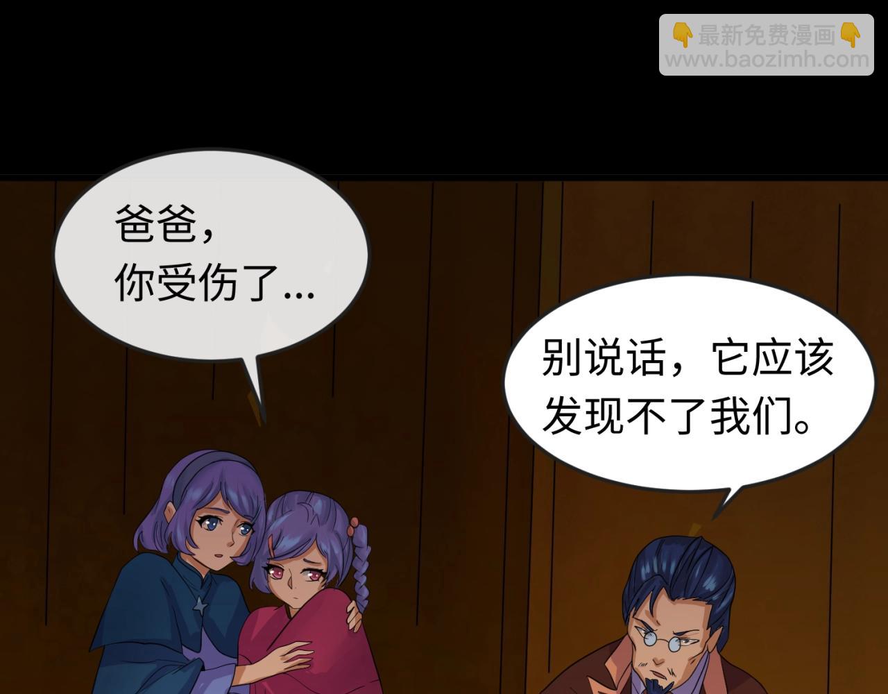 第22话 英雄救美81