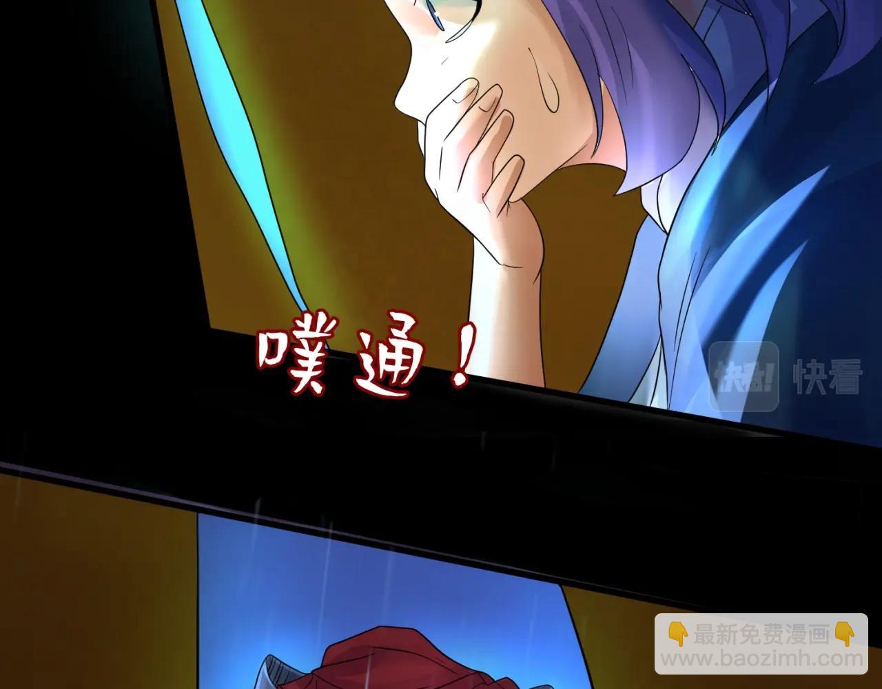 第22话 英雄救美91