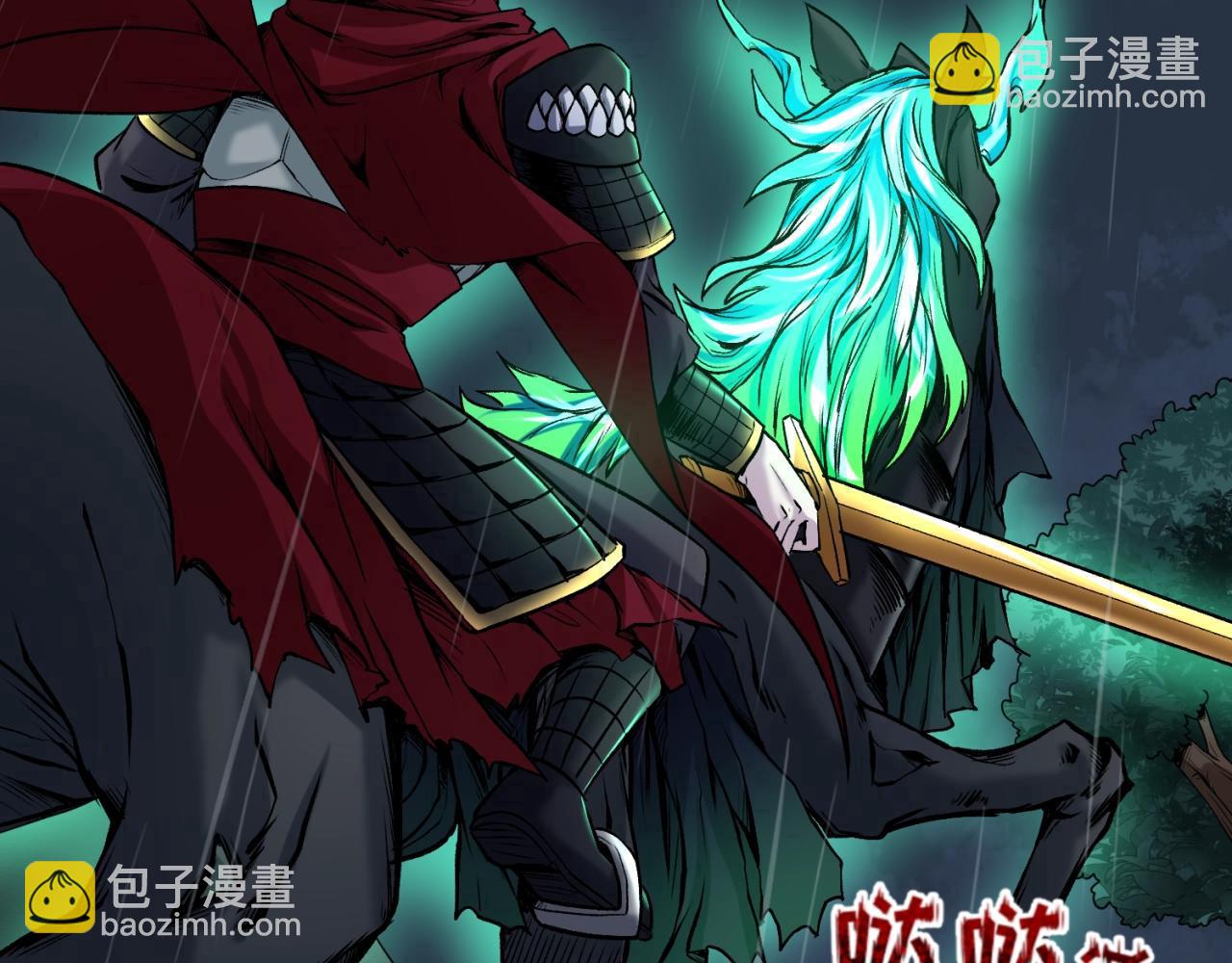 第22话 英雄救美97