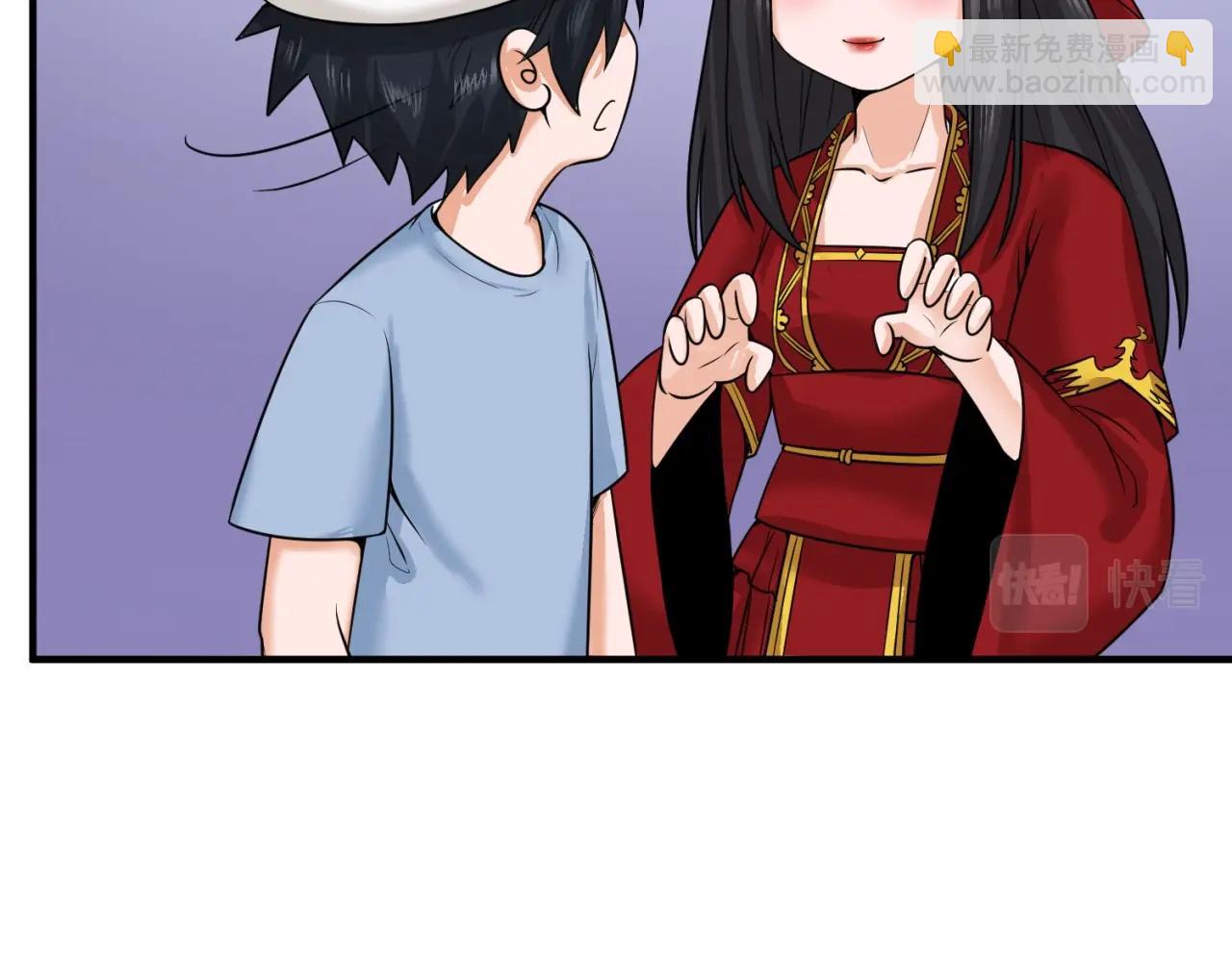 第23话 强化鬼域109