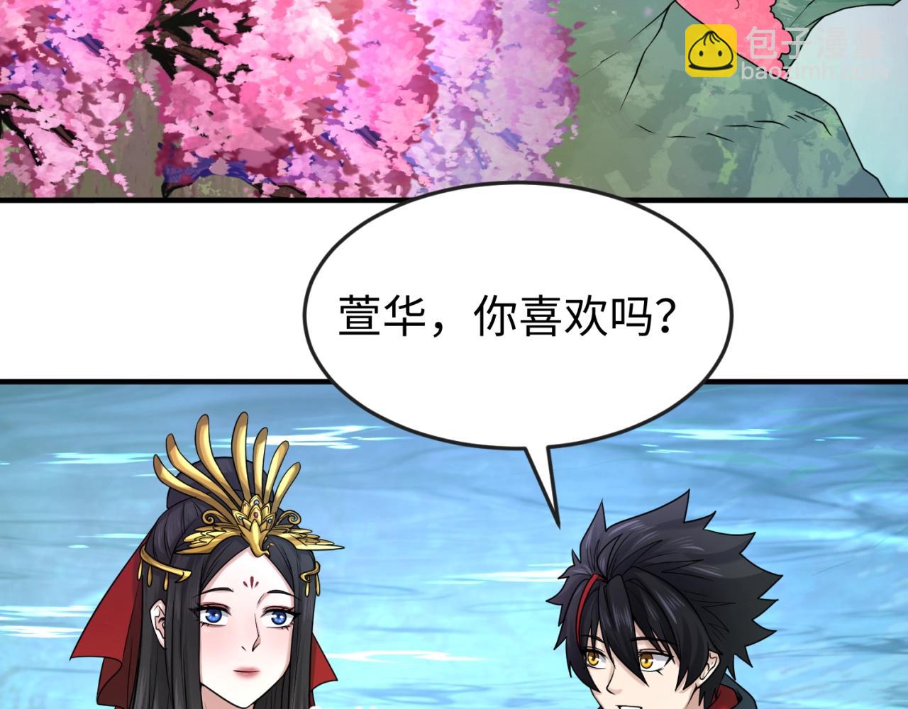第23话 强化鬼域130