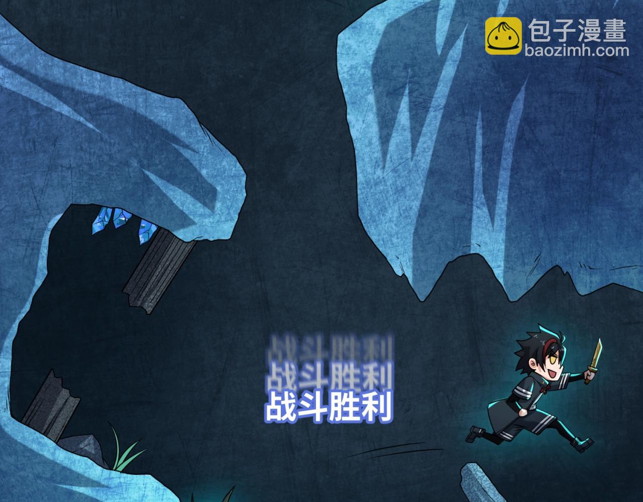 第23话 强化鬼域19