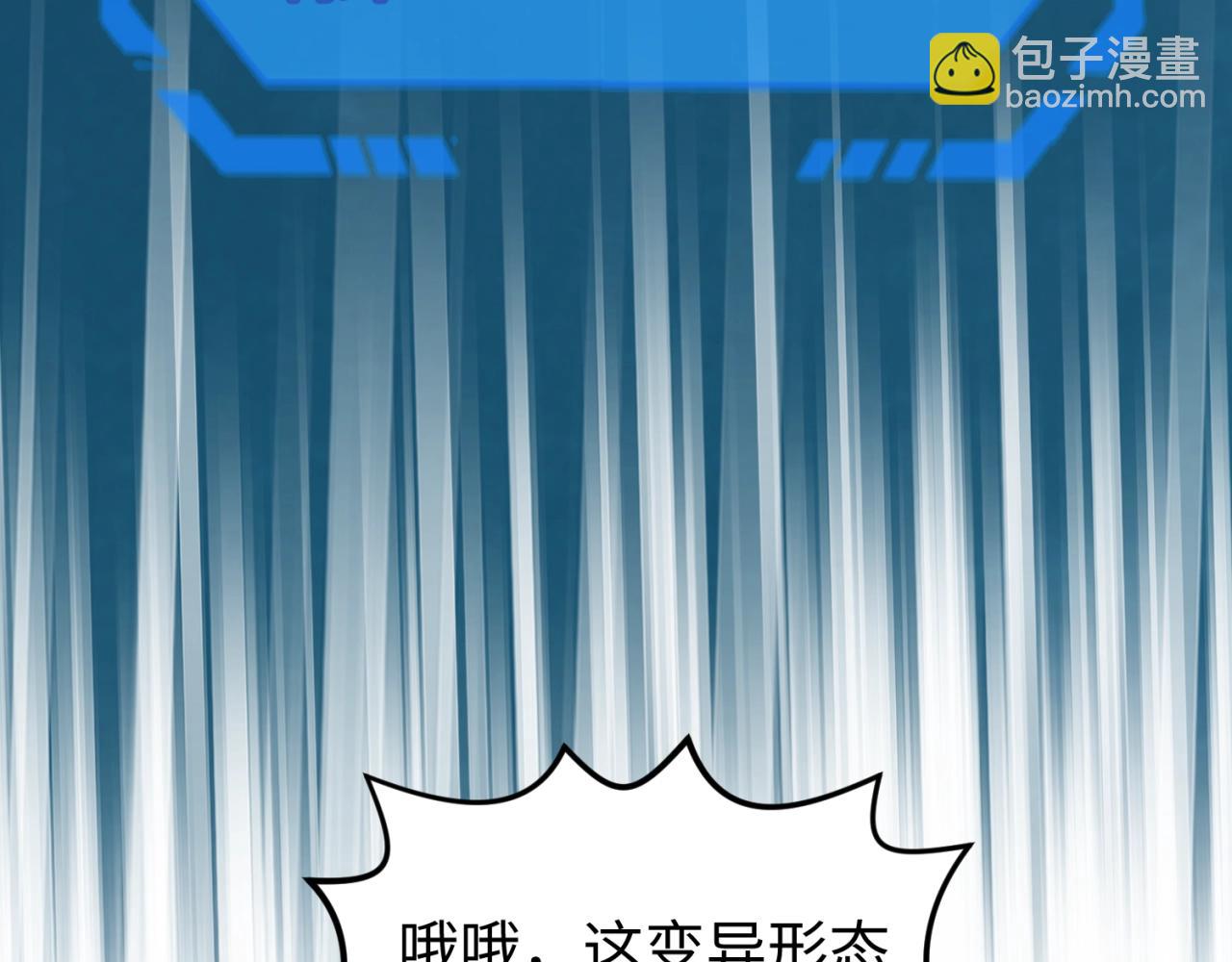 第23话 强化鬼域37
