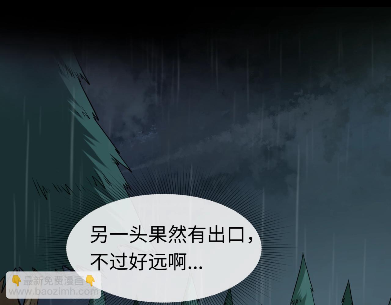 第23话 强化鬼域41