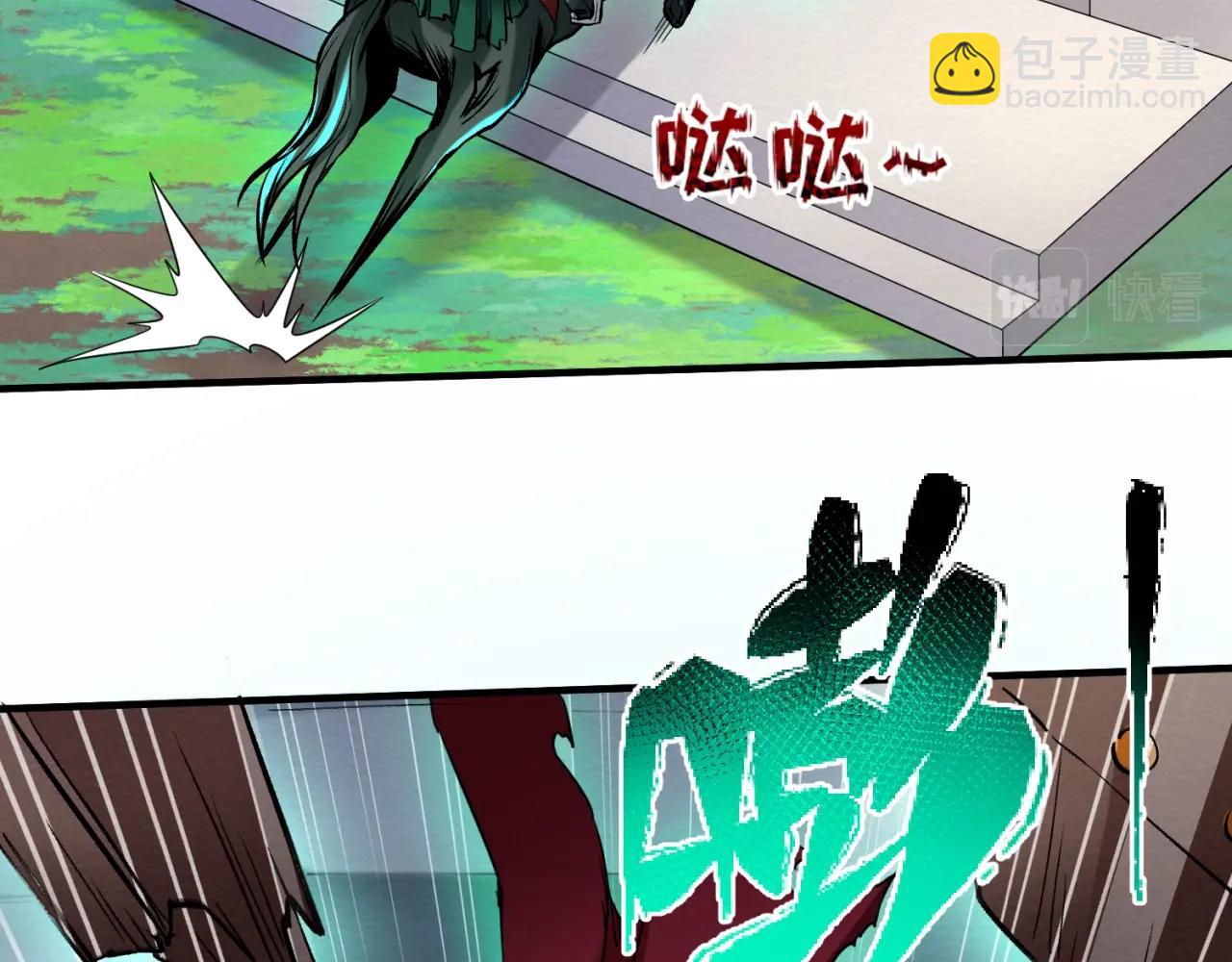 第24话 中计！101