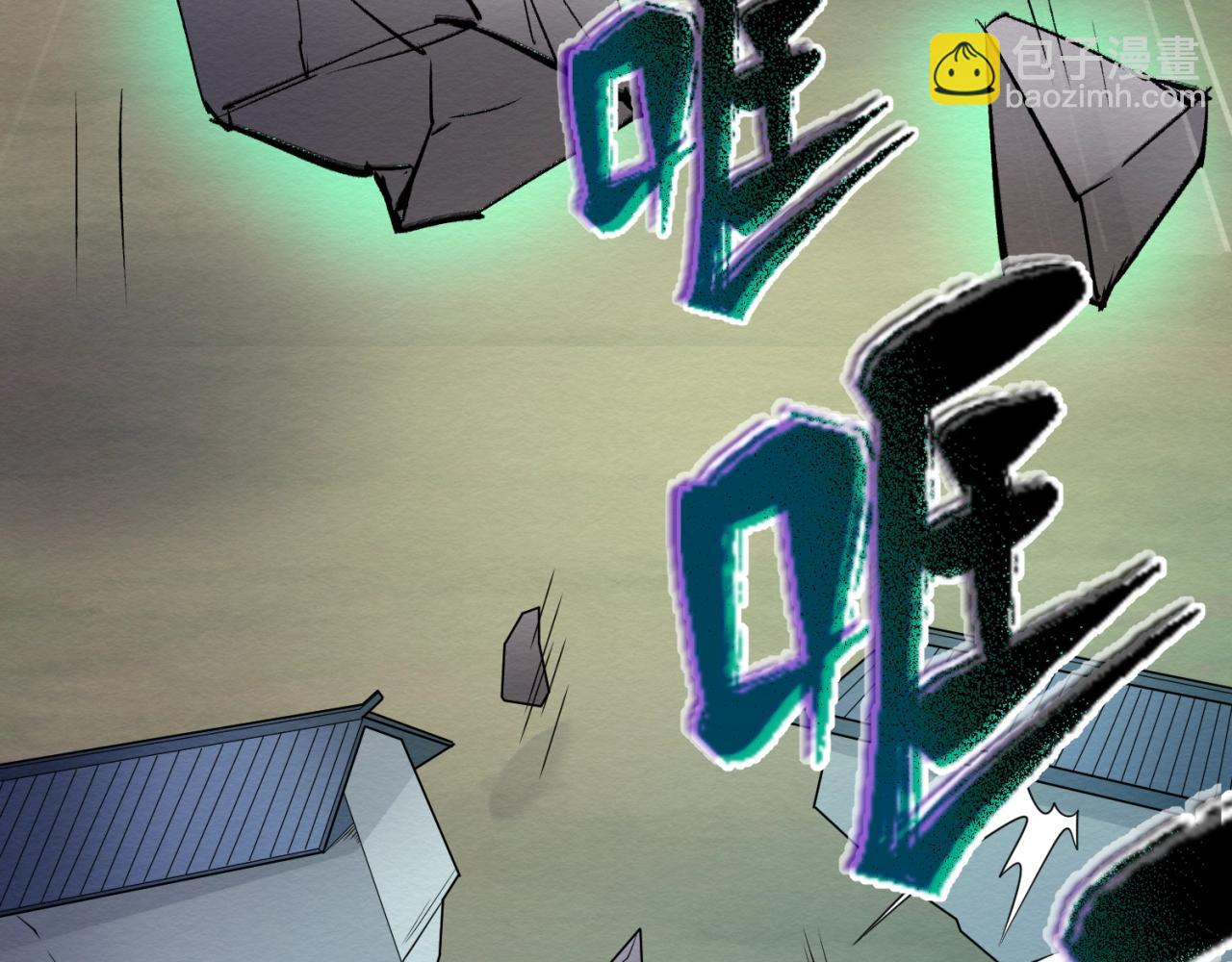 第24话 中计！109