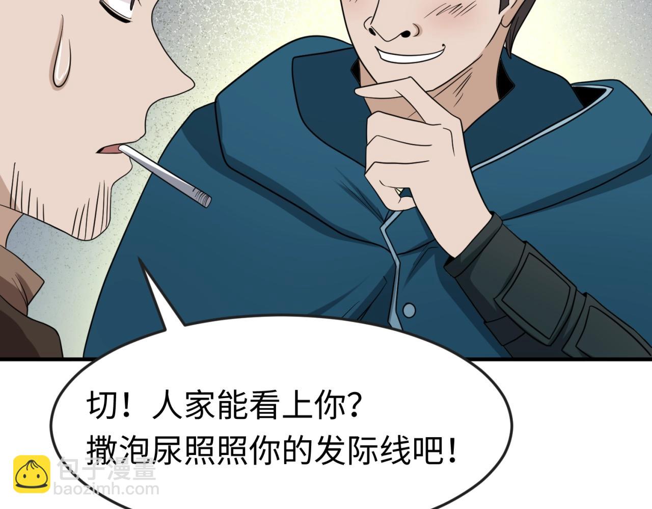 第24话 中计！11