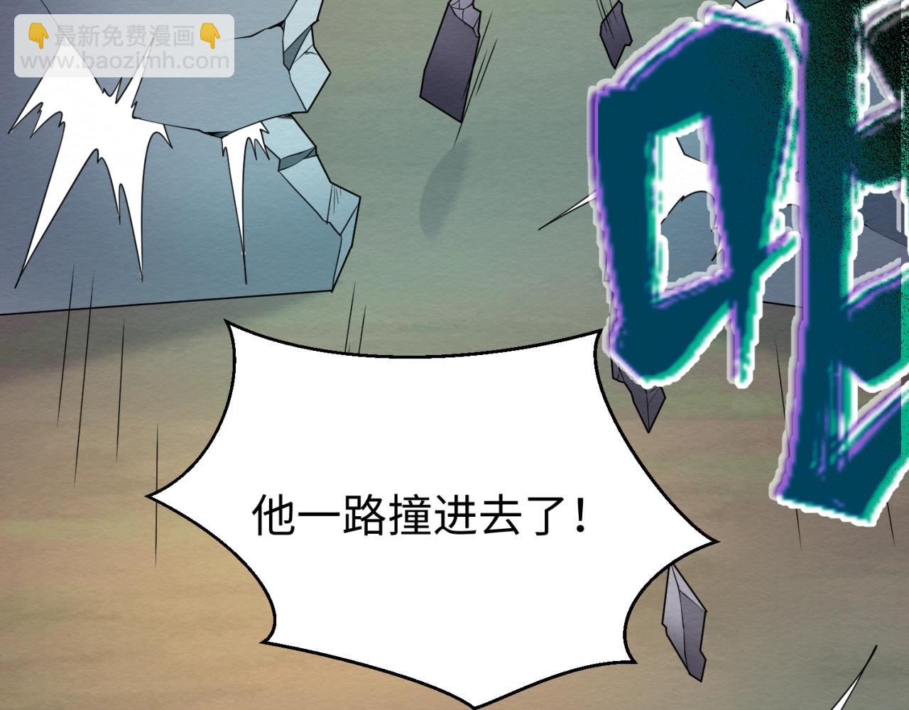 第24话 中计！110