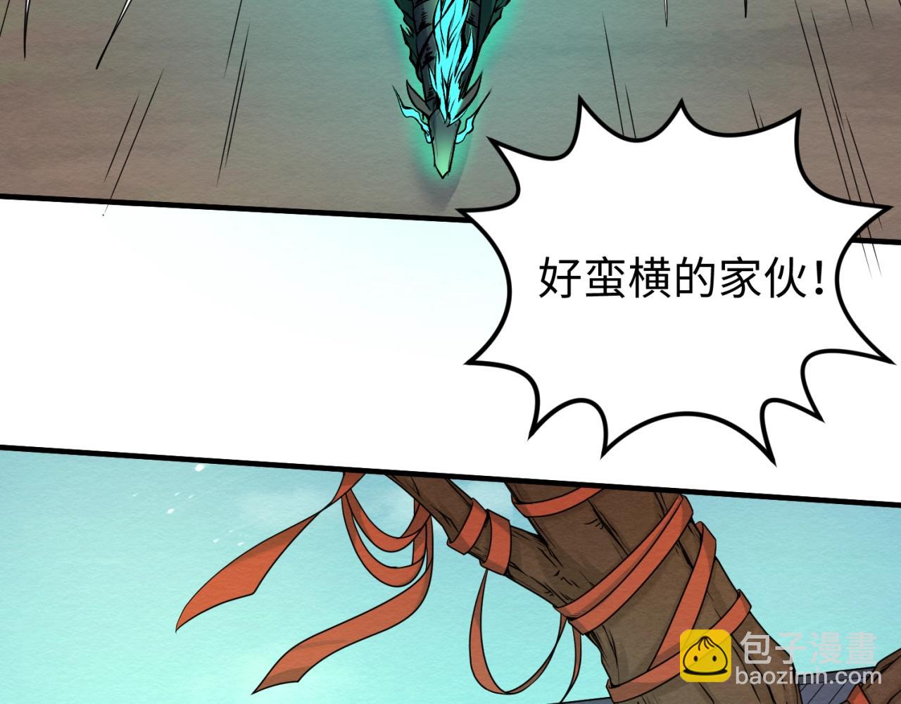 第24话 中计！112