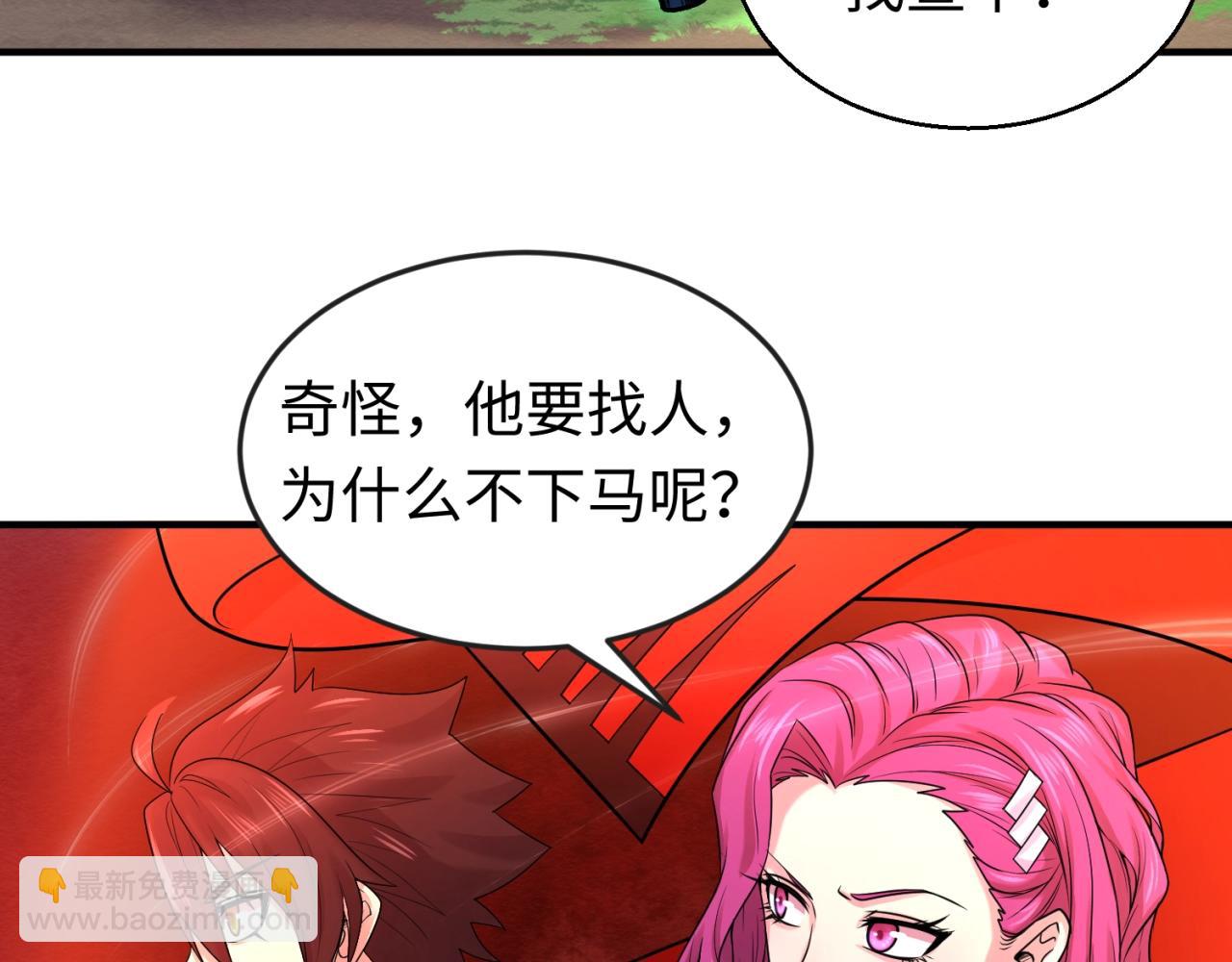 第24话 中计！114