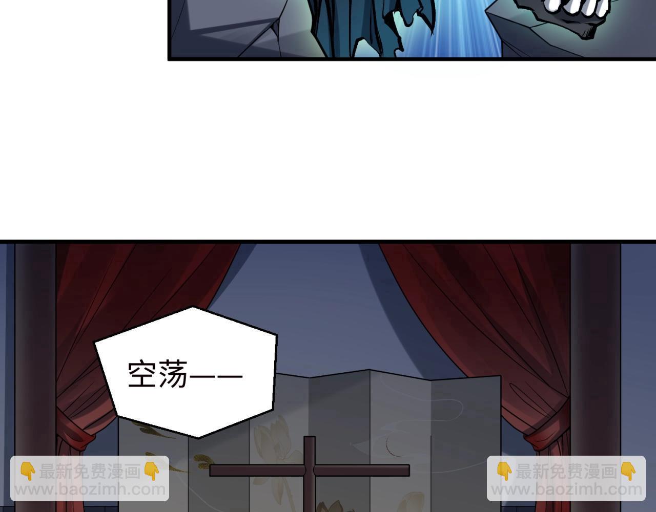 第24话 中计！118