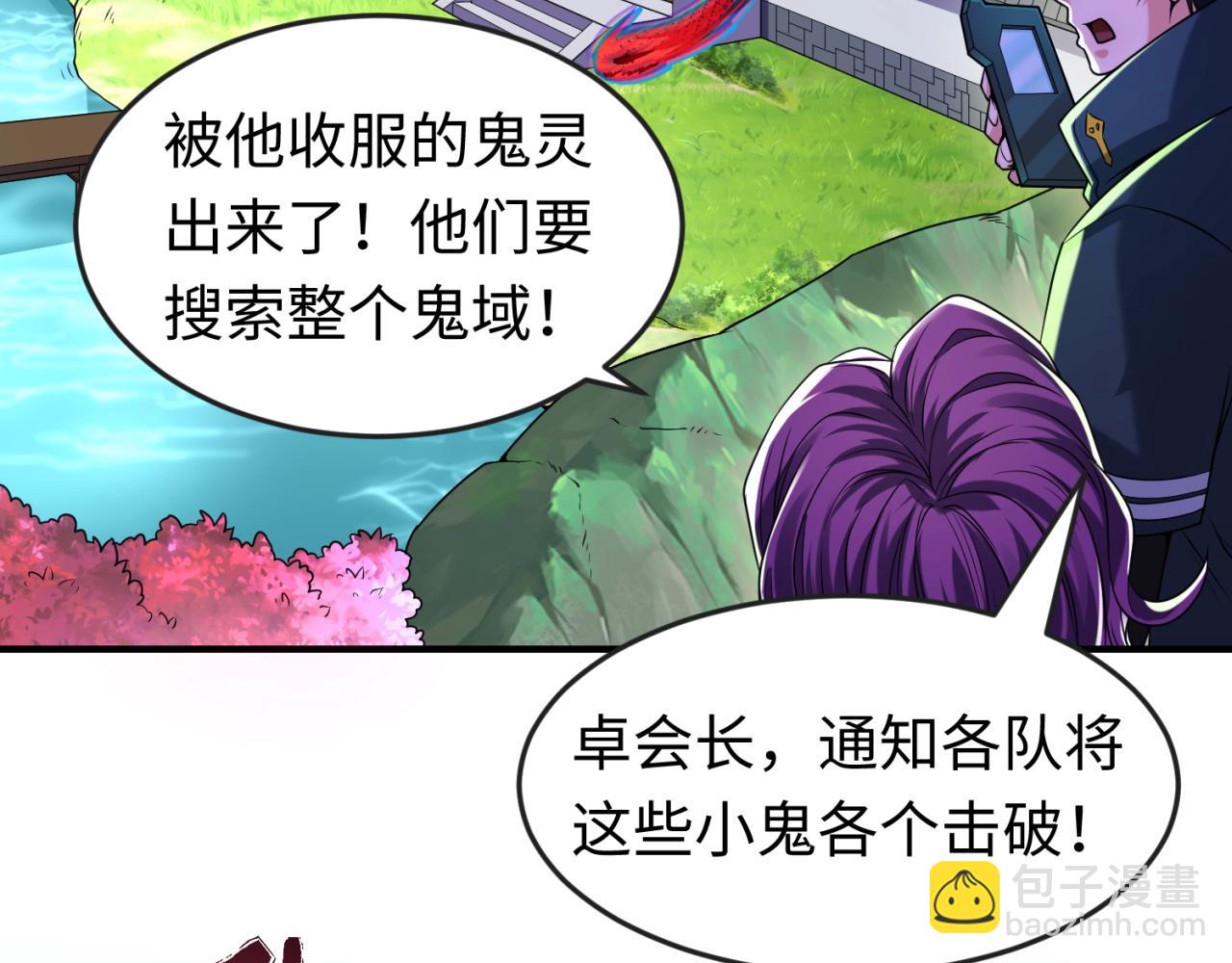 第24话 中计！123