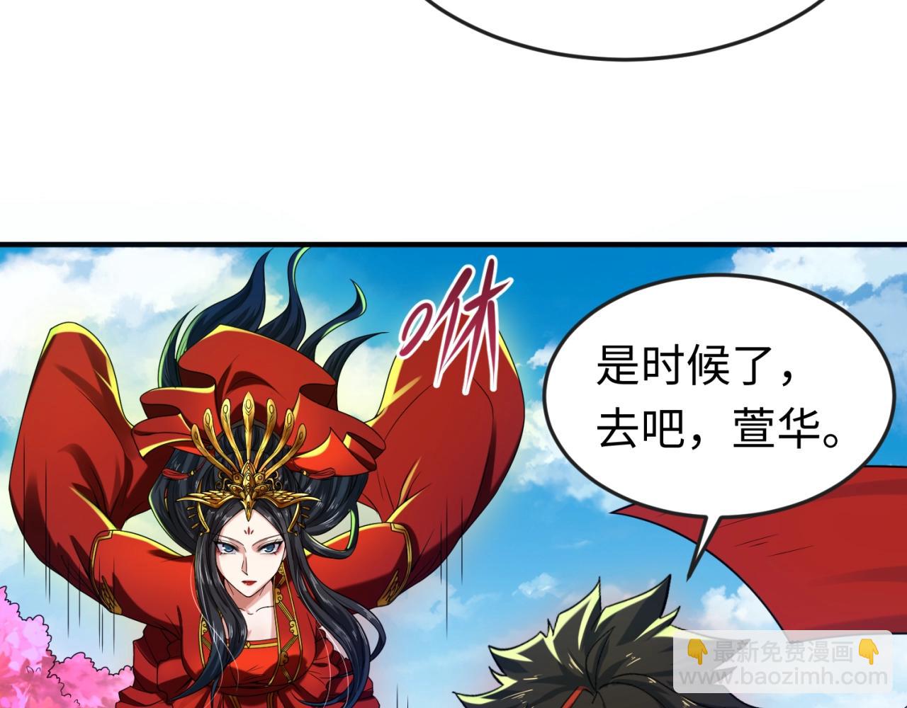 第24话 中计！126