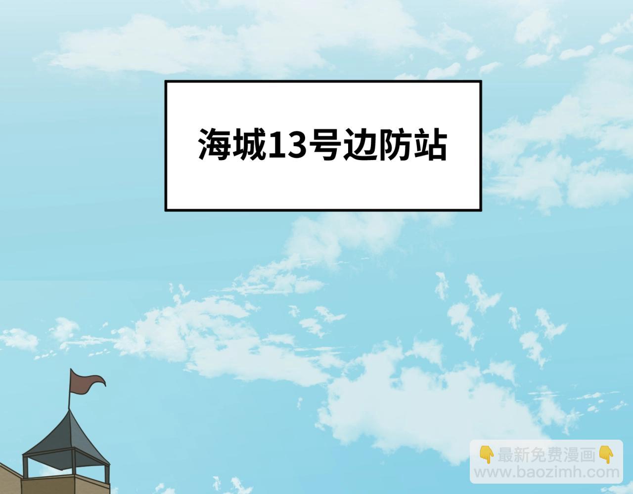 第24话 中计！13