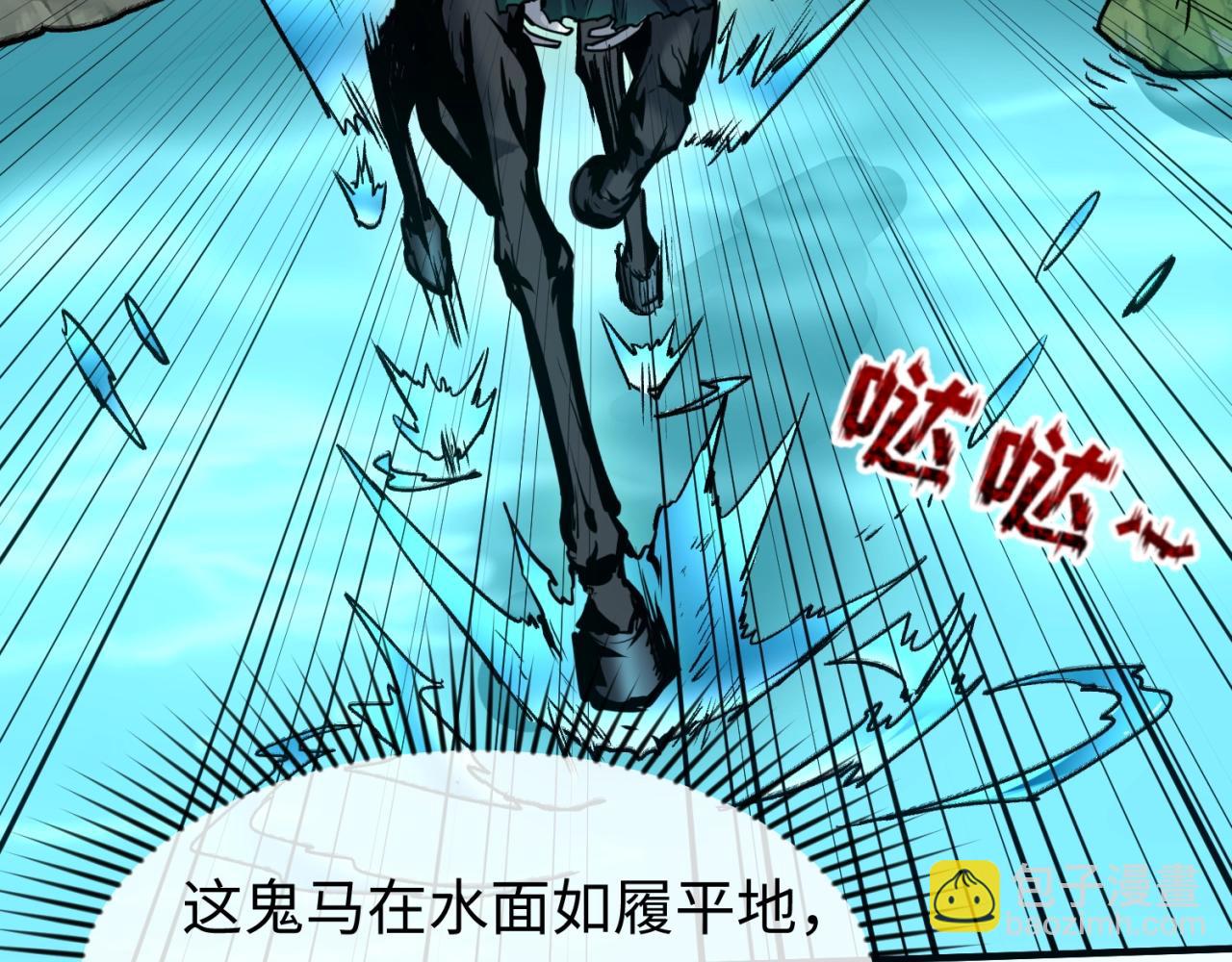 第24话 中计！136