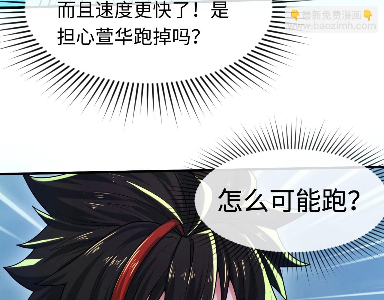 第24话 中计！137
