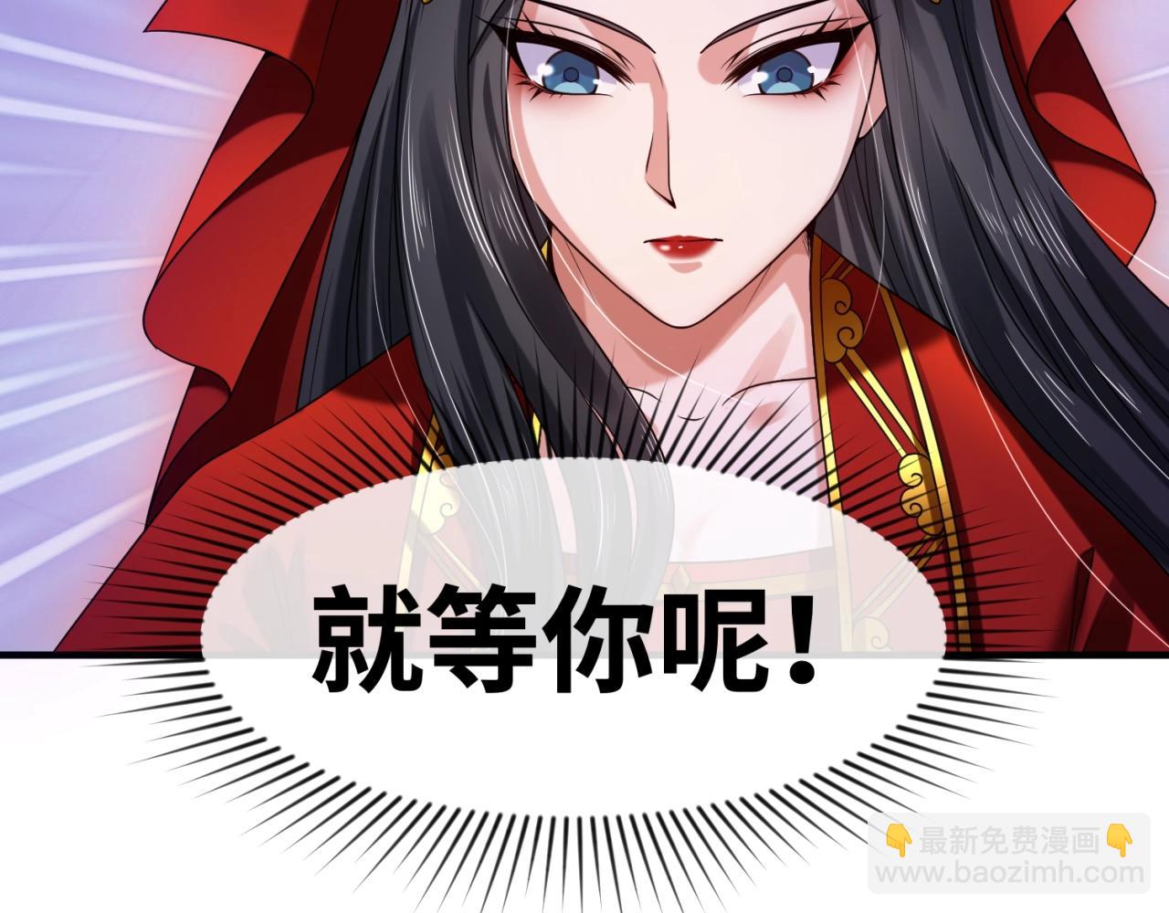 第24话 中计！139