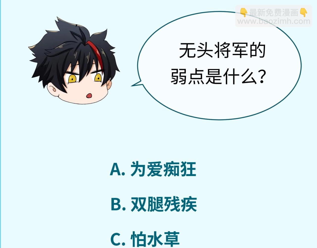 第24话 中计！142