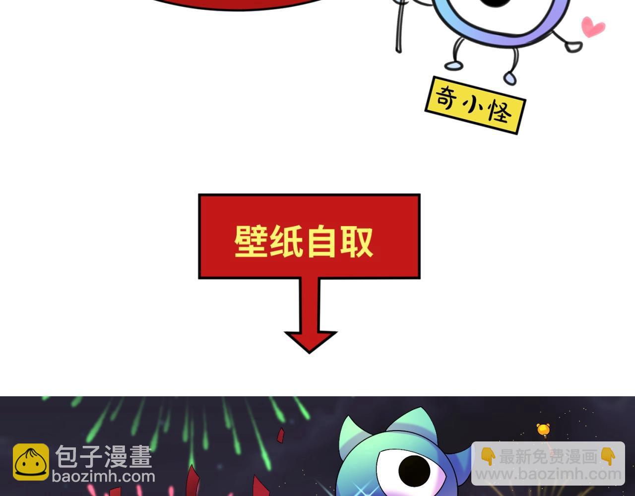 第24话 中计！144