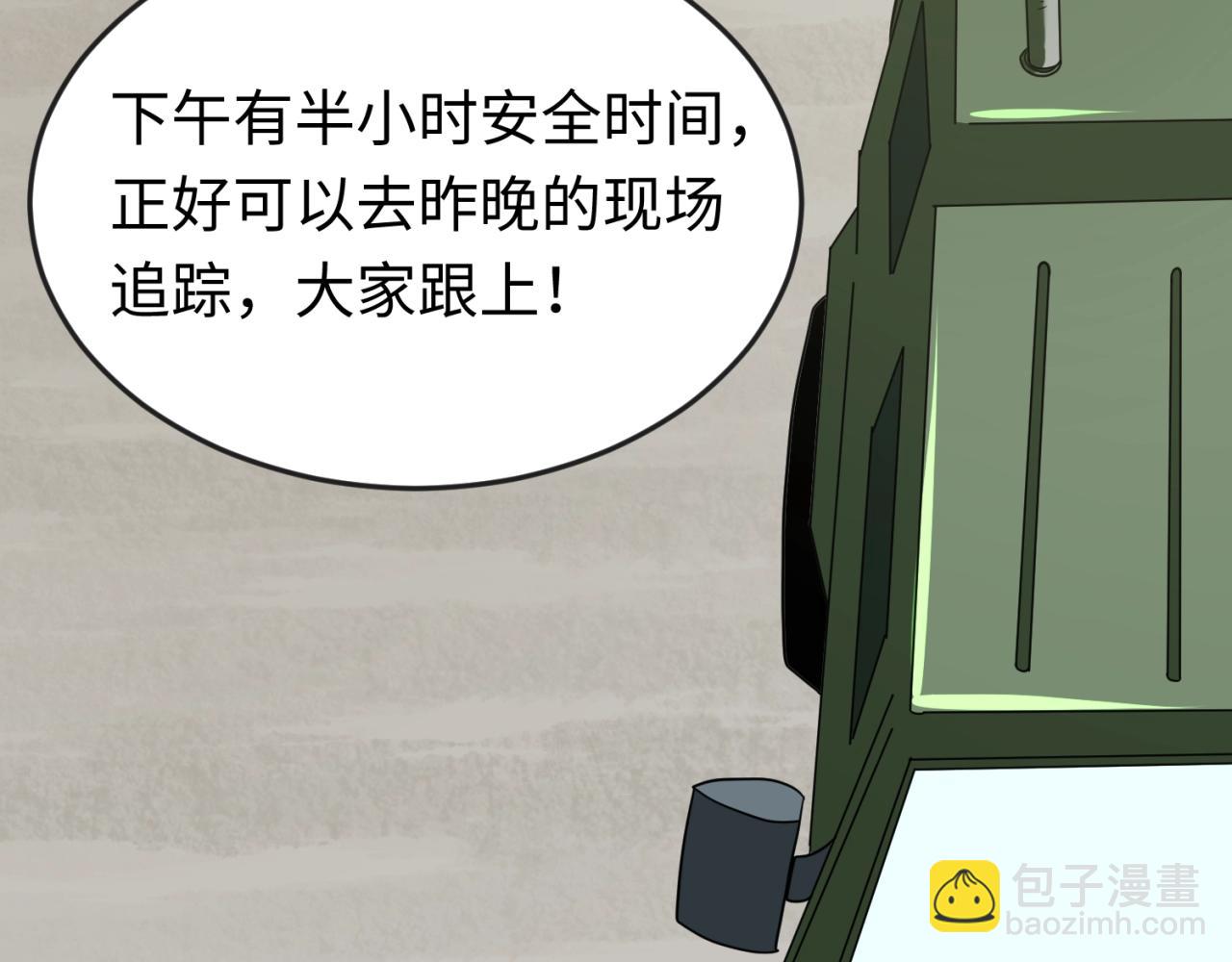 第24话 中计！16